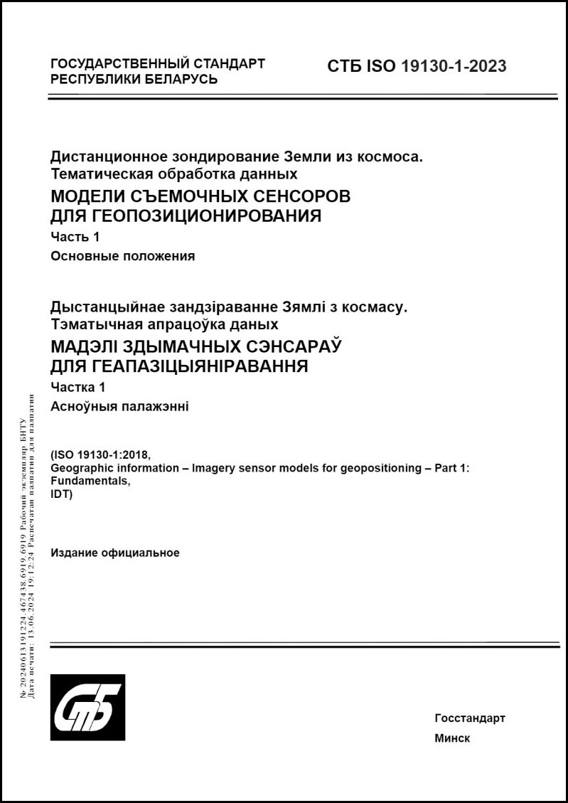Изображение недоступно