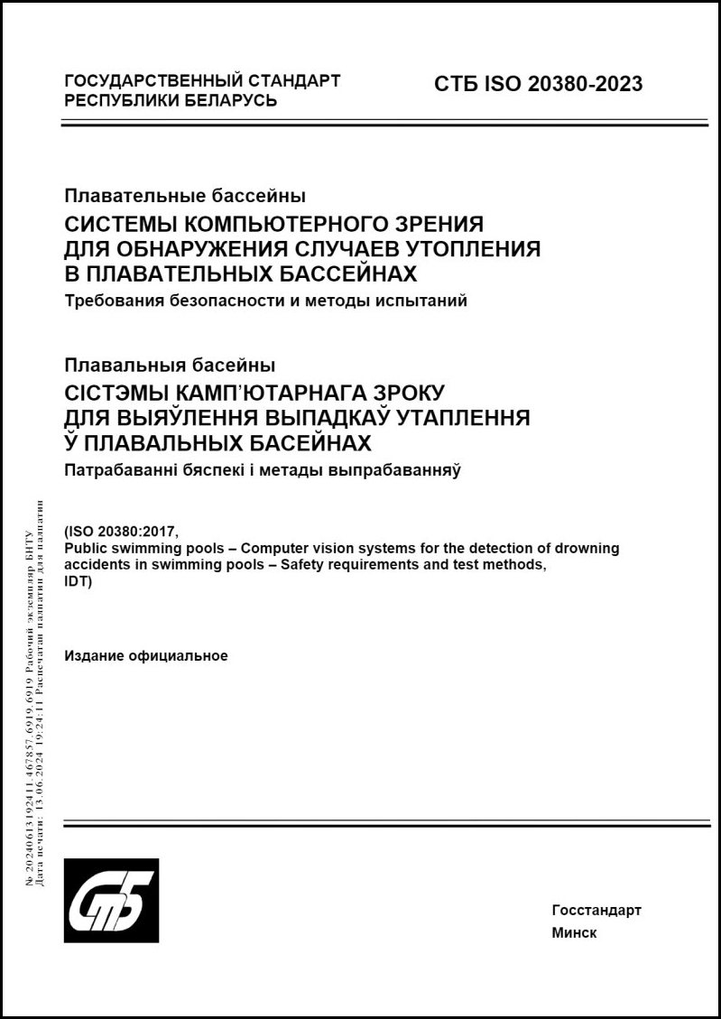 Изображение недоступно