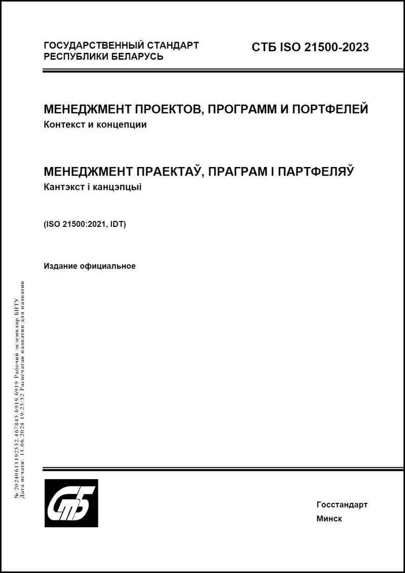 Изображение недоступно