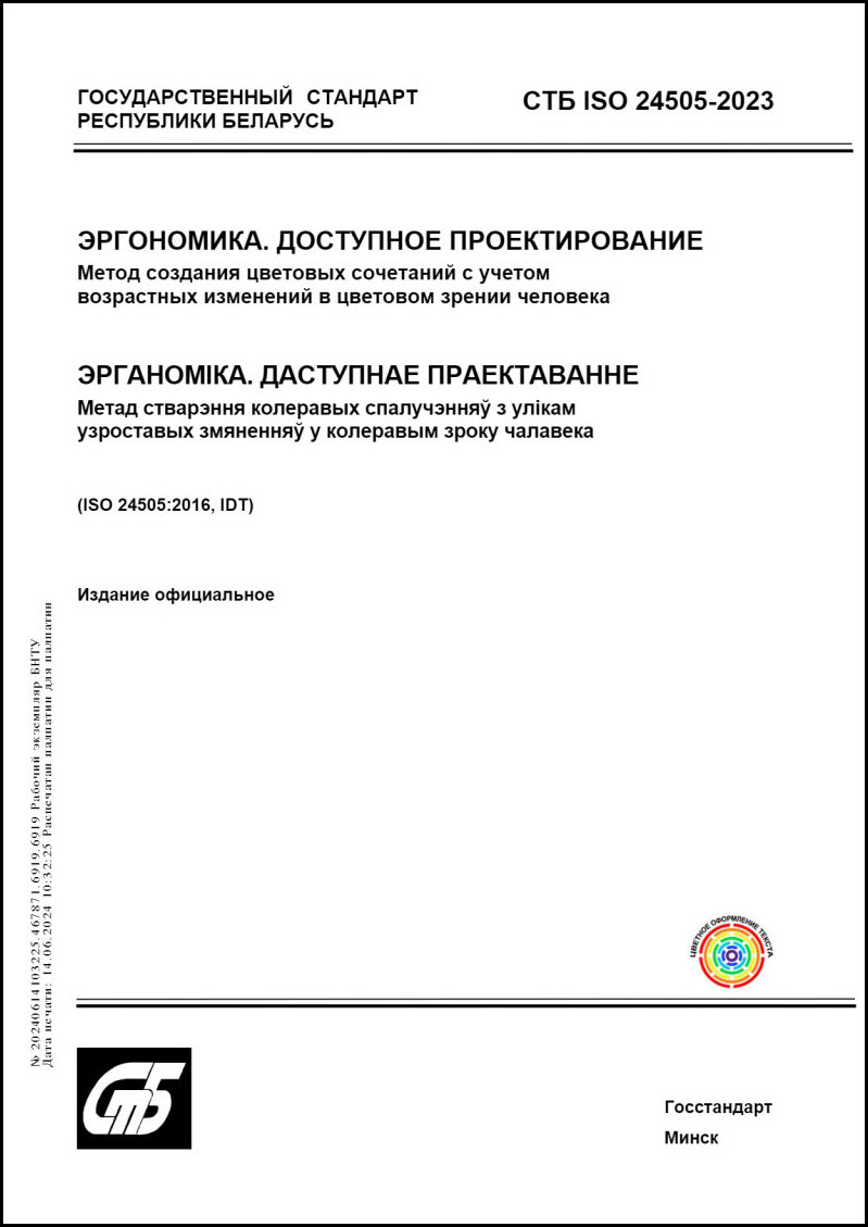 Изображение недоступно