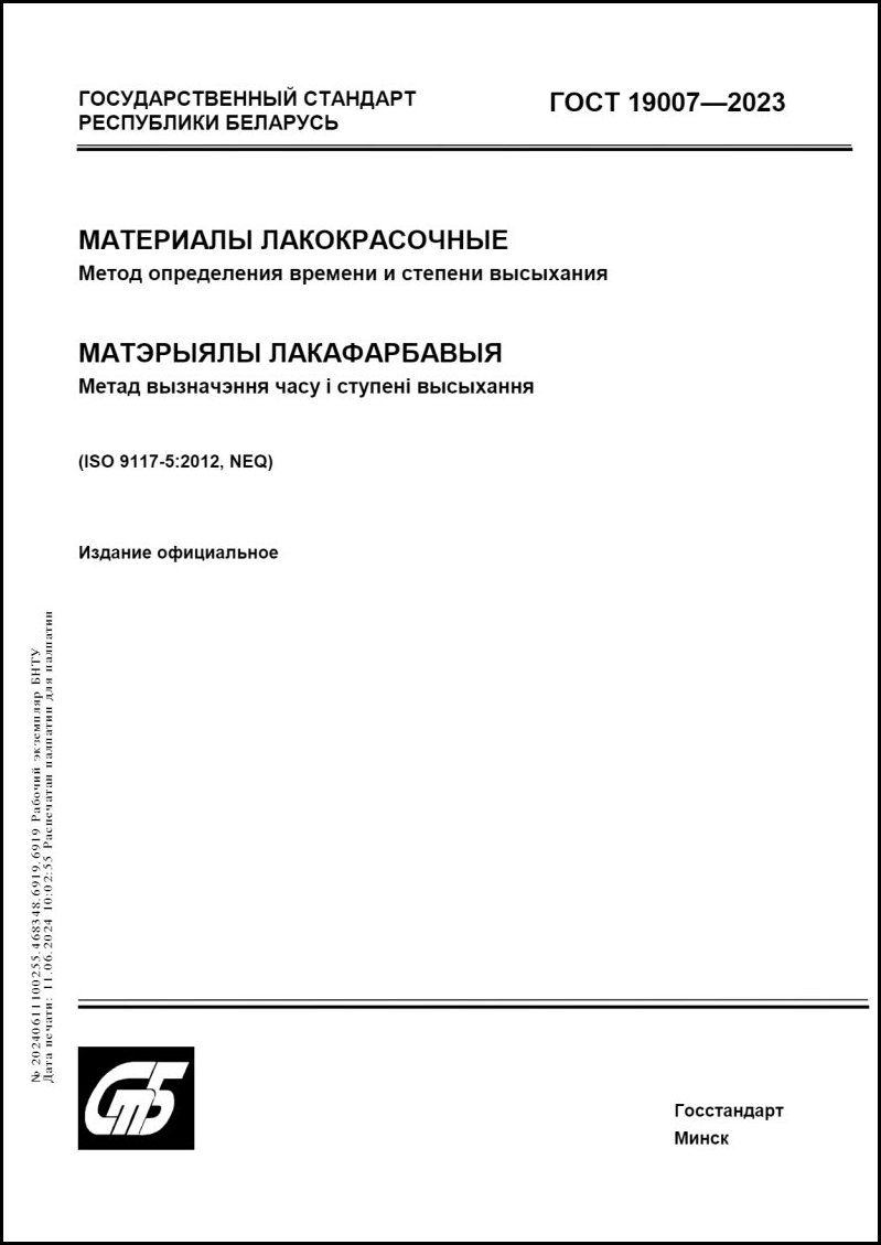 Изображение недоступно
