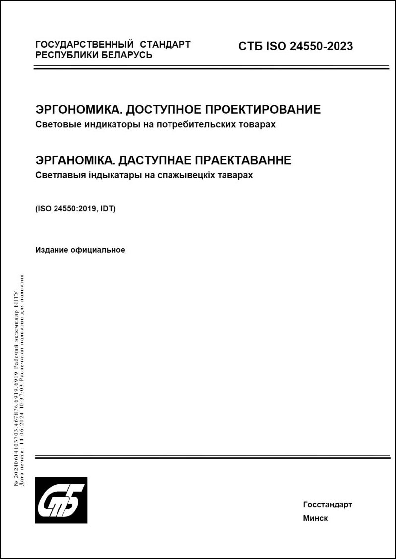 Изображение недоступно