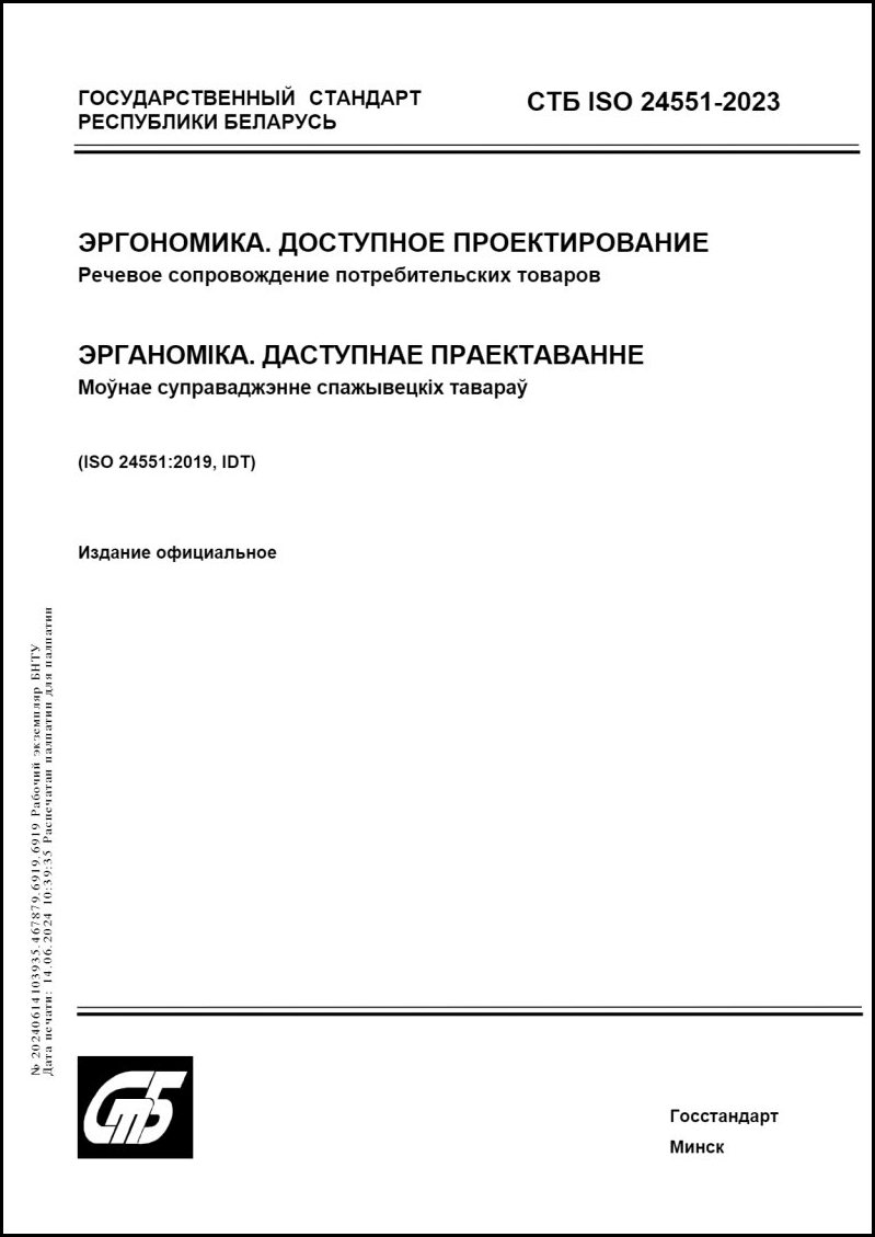 Изображение недоступно