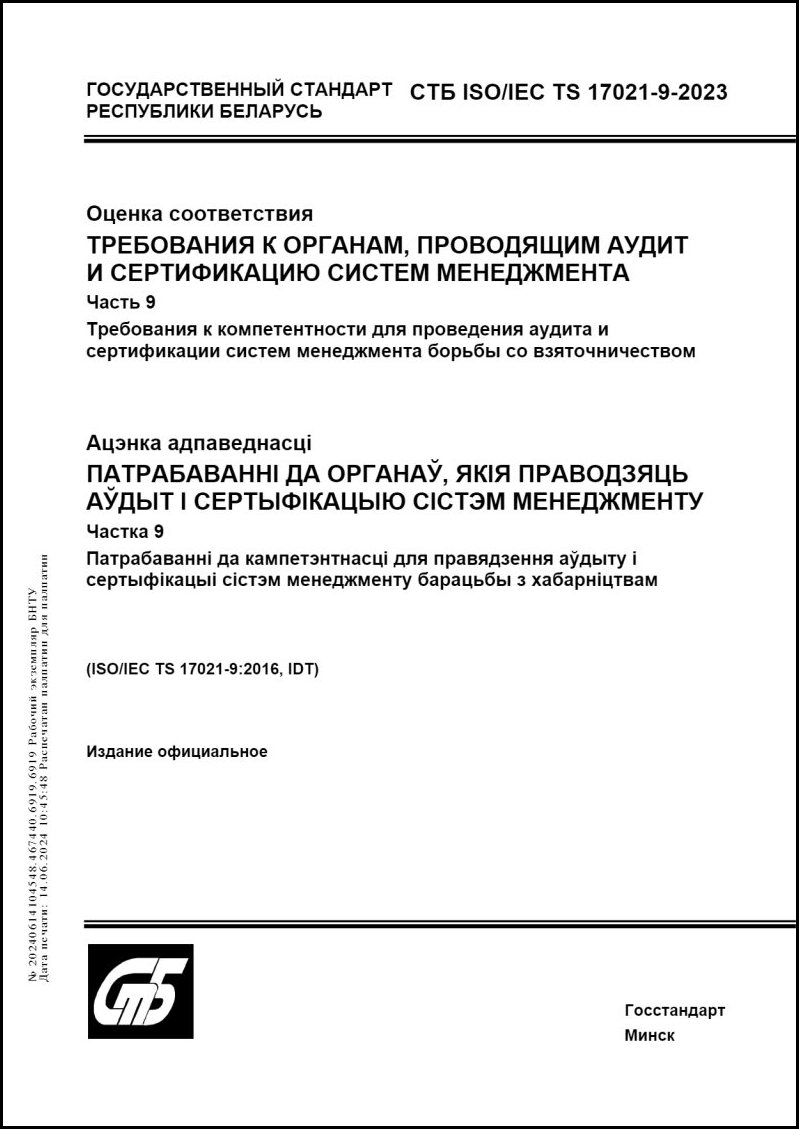 Изображение недоступно