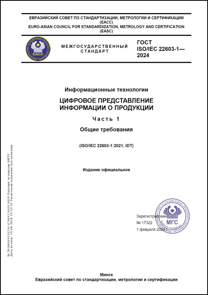 Изображение недоступно