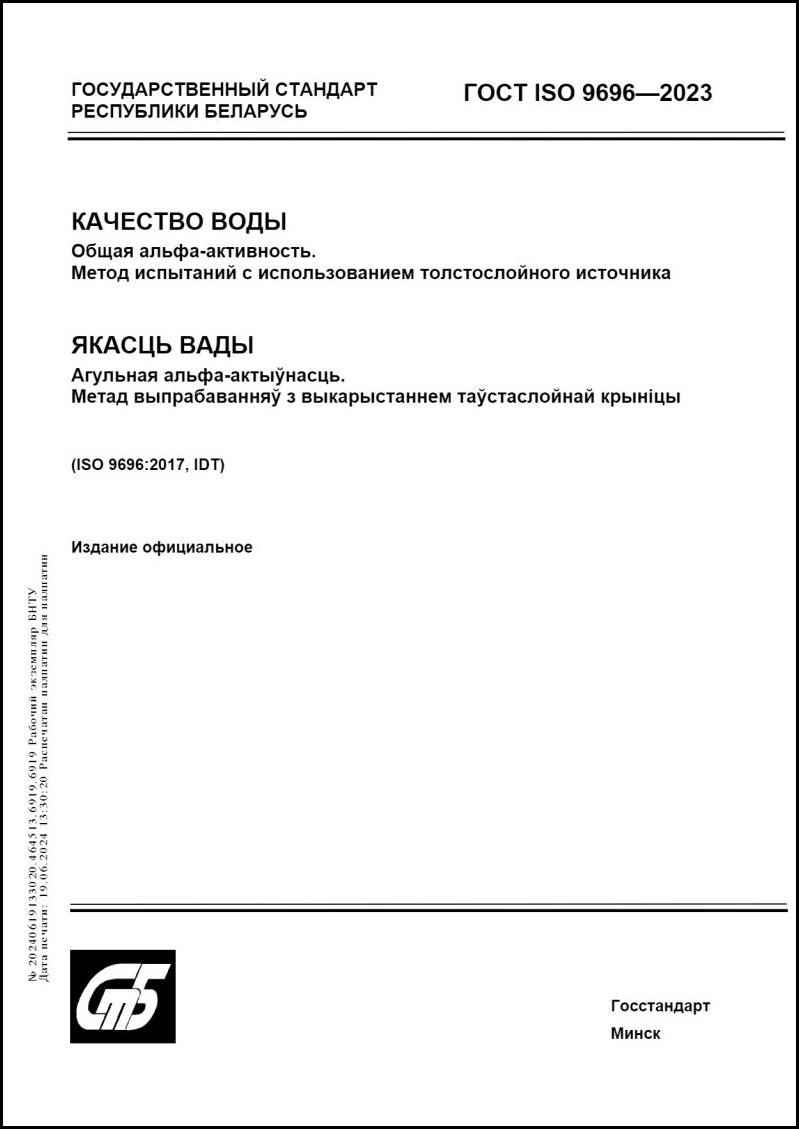 Изображение недоступно