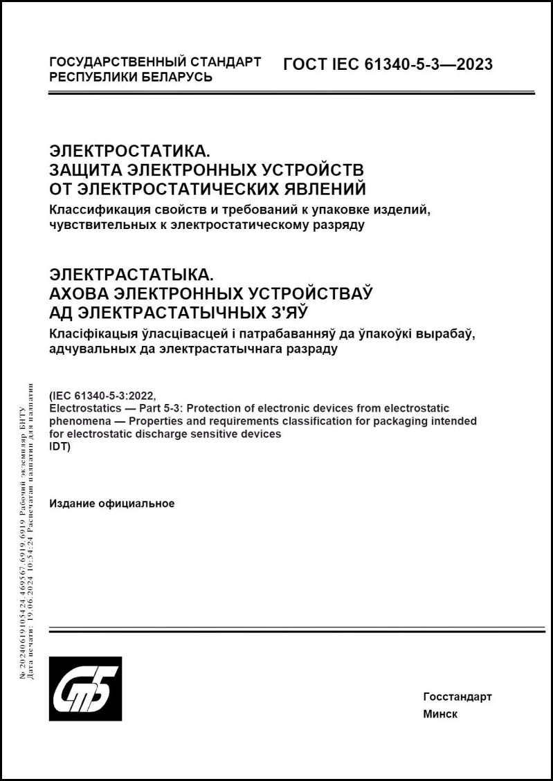 Изображение недоступно