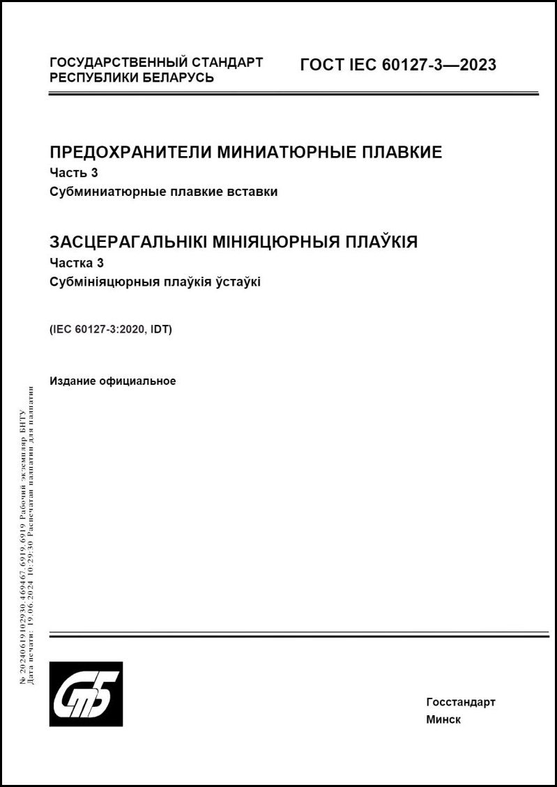Изображение недоступно