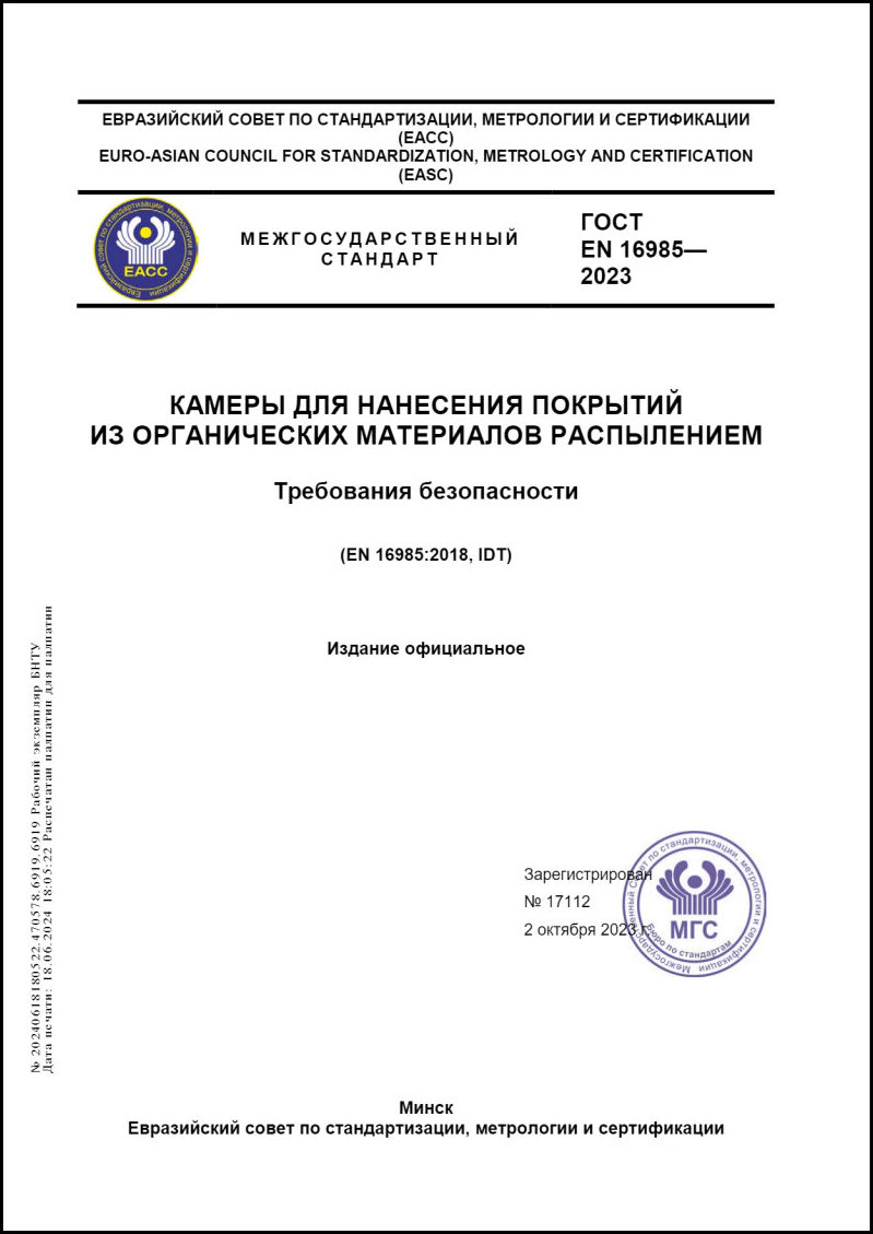 Изображение недоступно