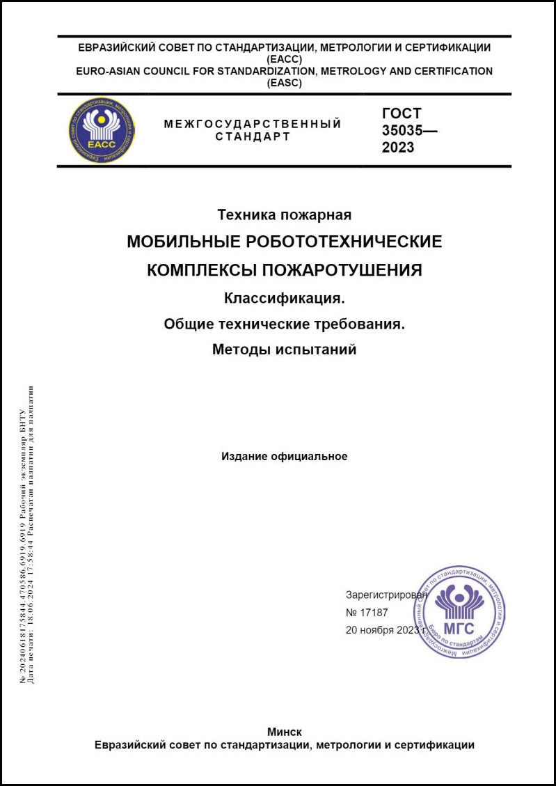 Изображение недоступно