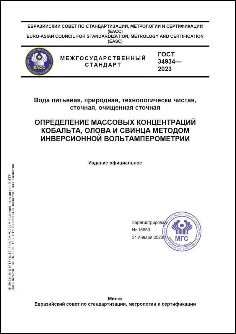 Изображение недоступно