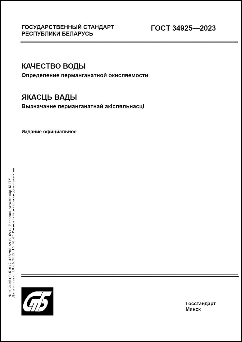Изображение недоступно