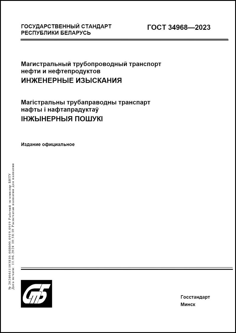 Изображение недоступно