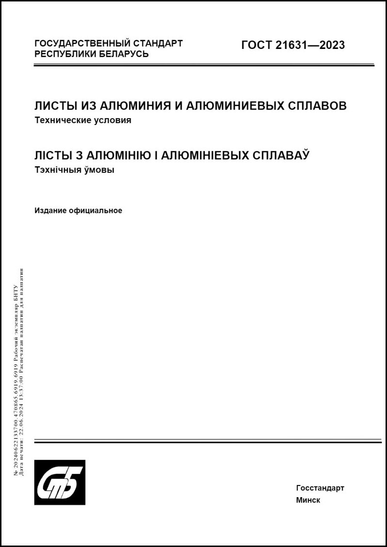 Изображение недоступно