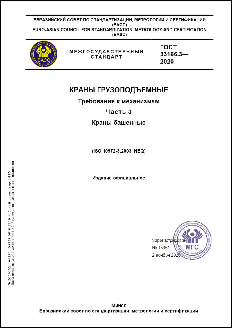 Изображение недоступно