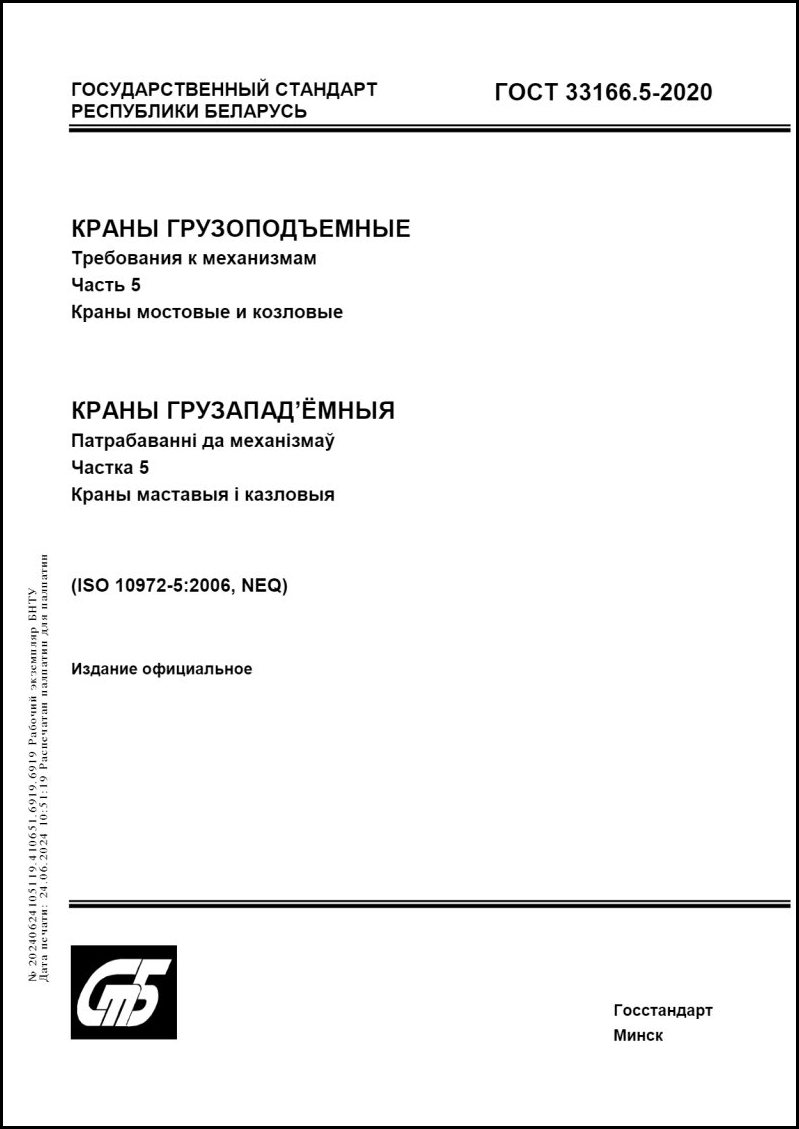 Изображение недоступно