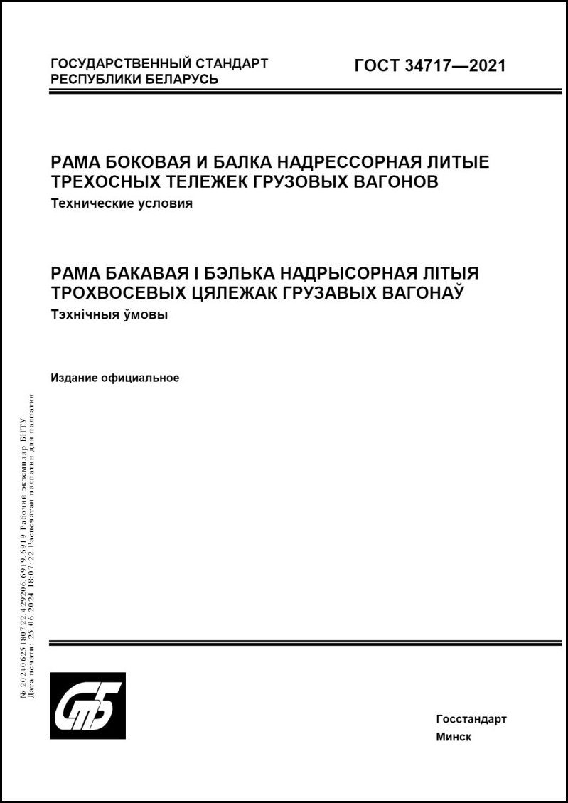 Изображение недоступно