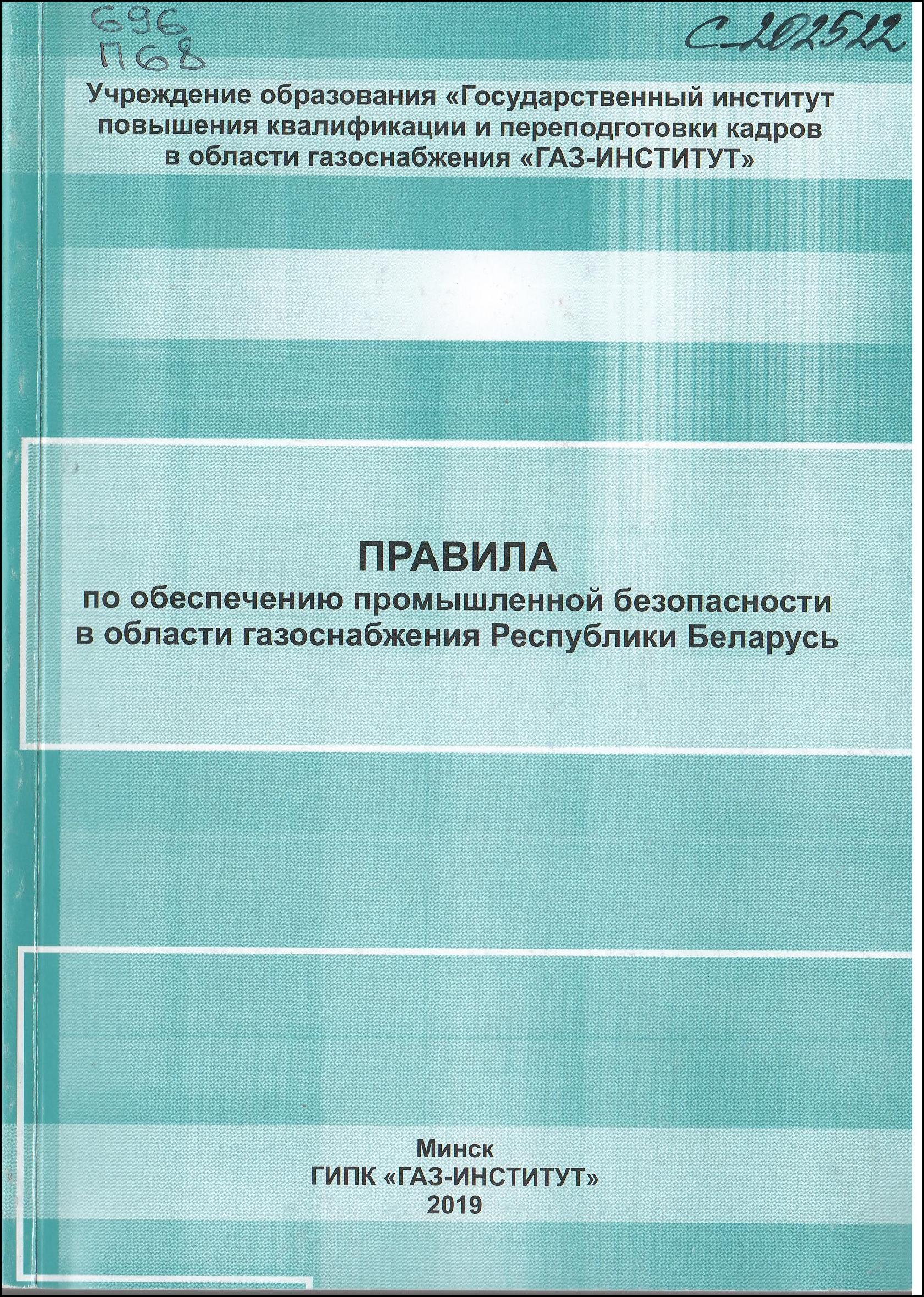 Изображение недоступно