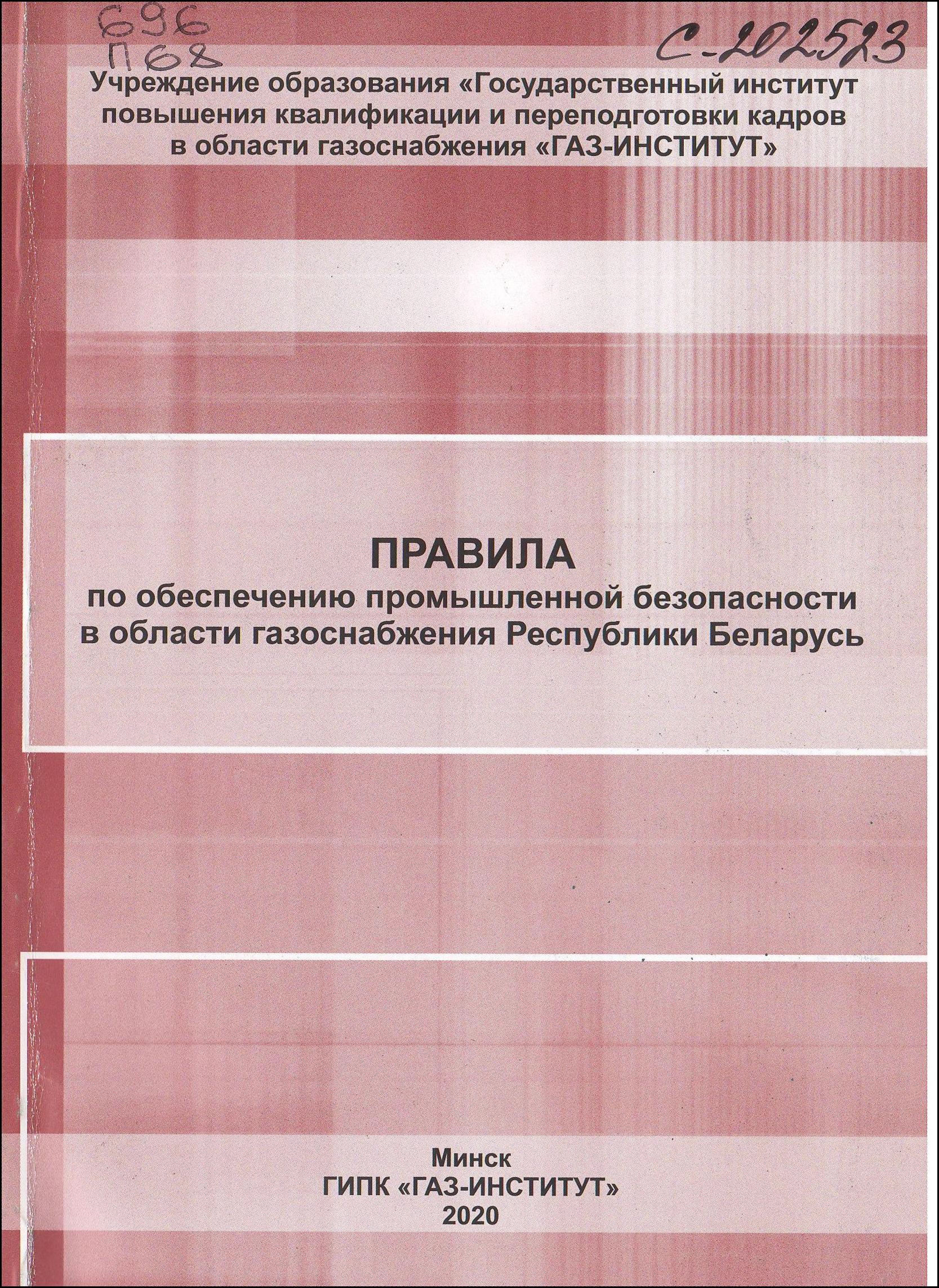 Изображение недоступно