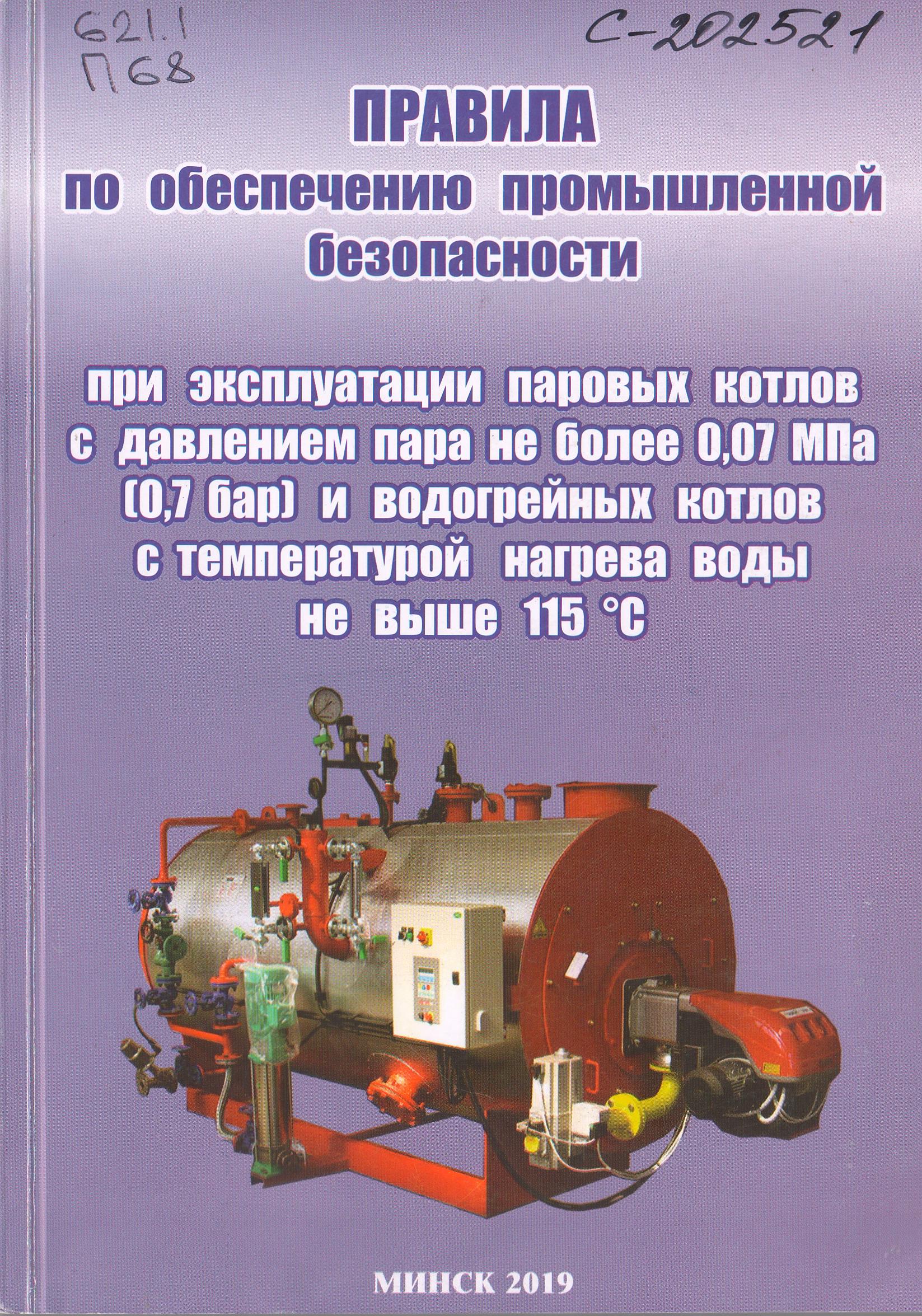 Изображение недоступно