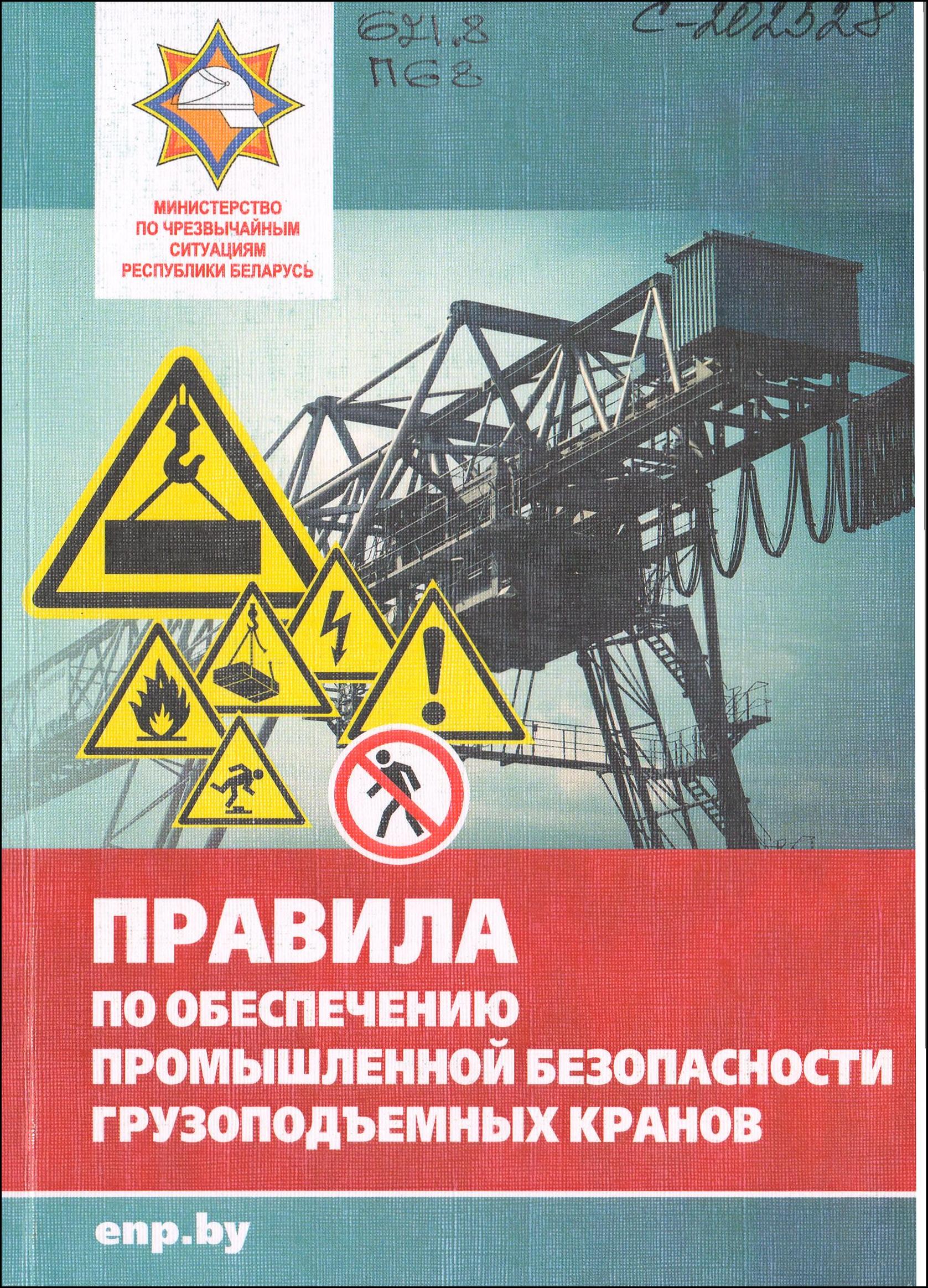 Изображение недоступно