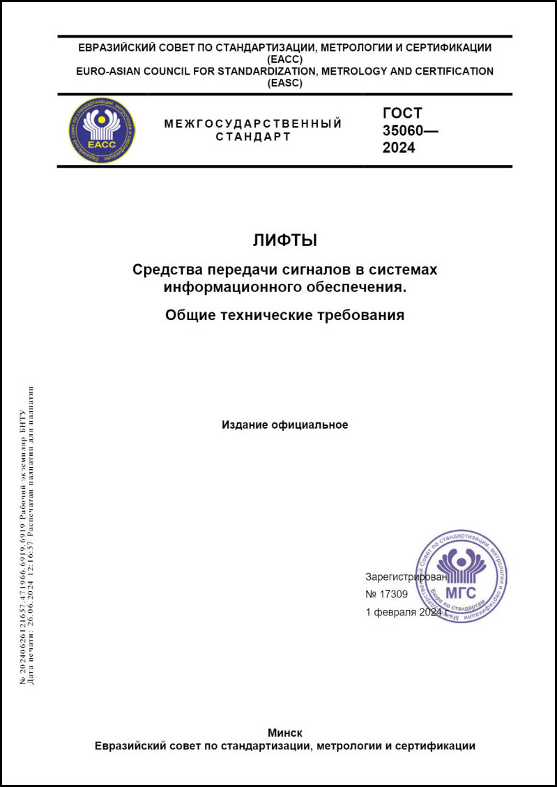 Изображение недоступно