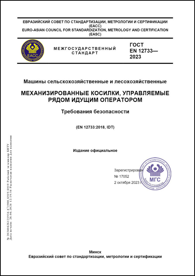 Изображение недоступно