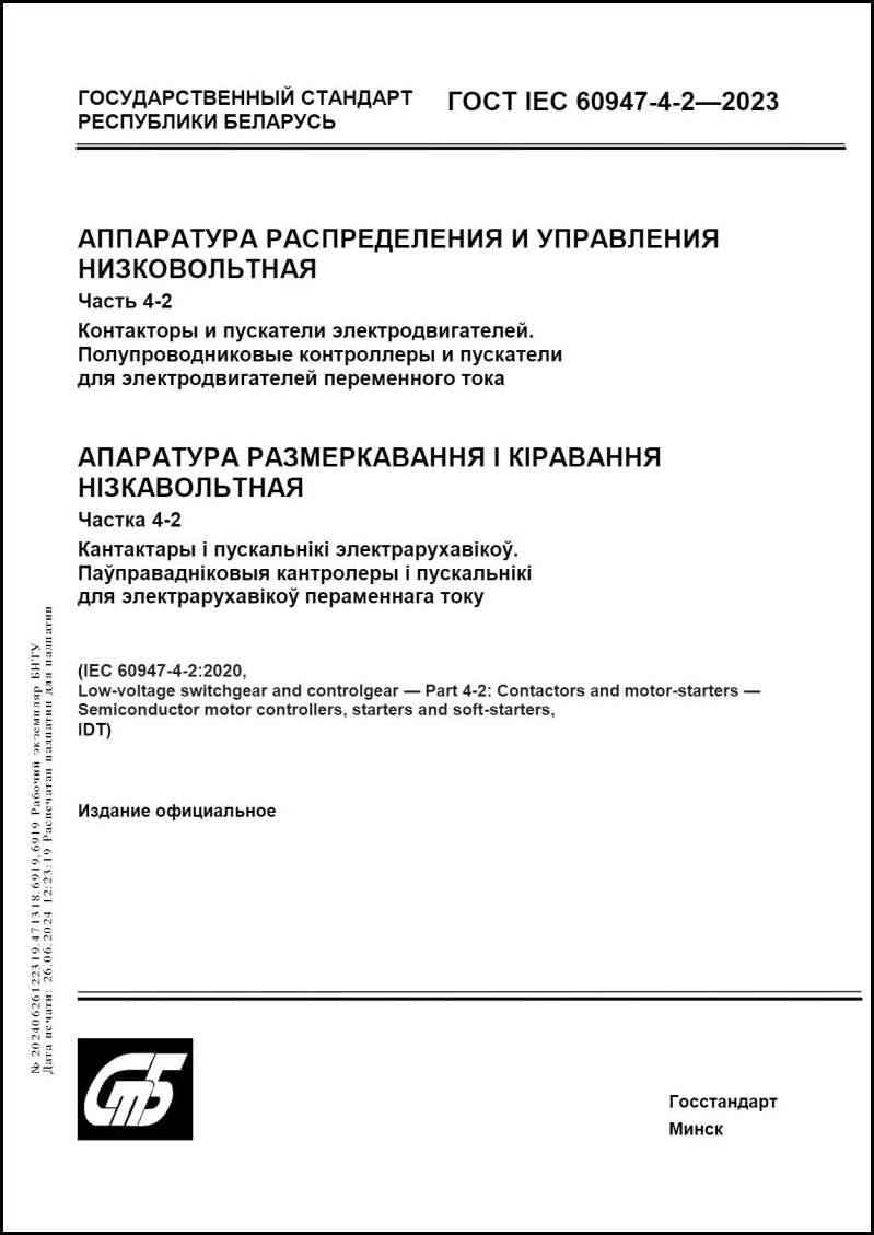 Изображение недоступно