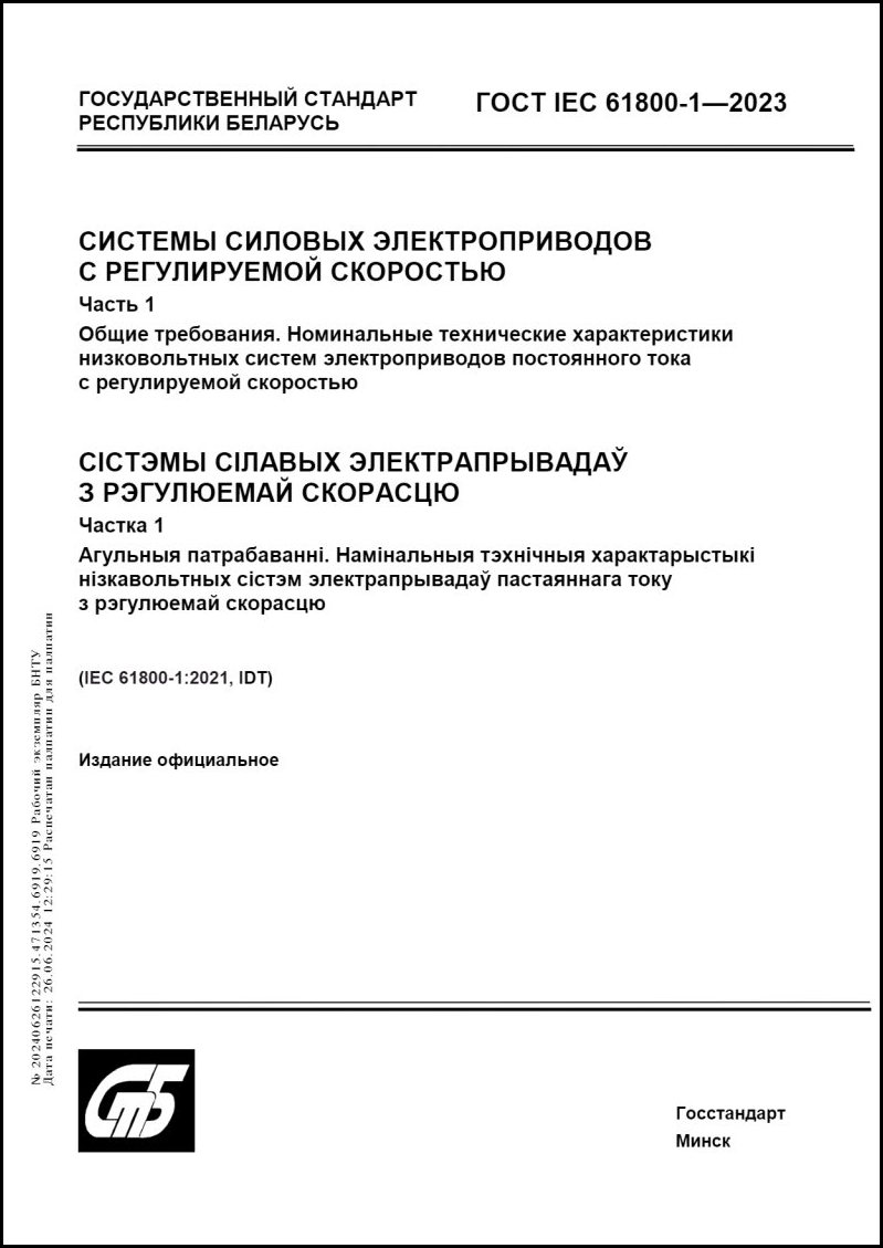 Изображение недоступно