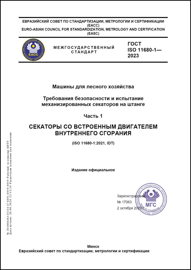 Изображение недоступно