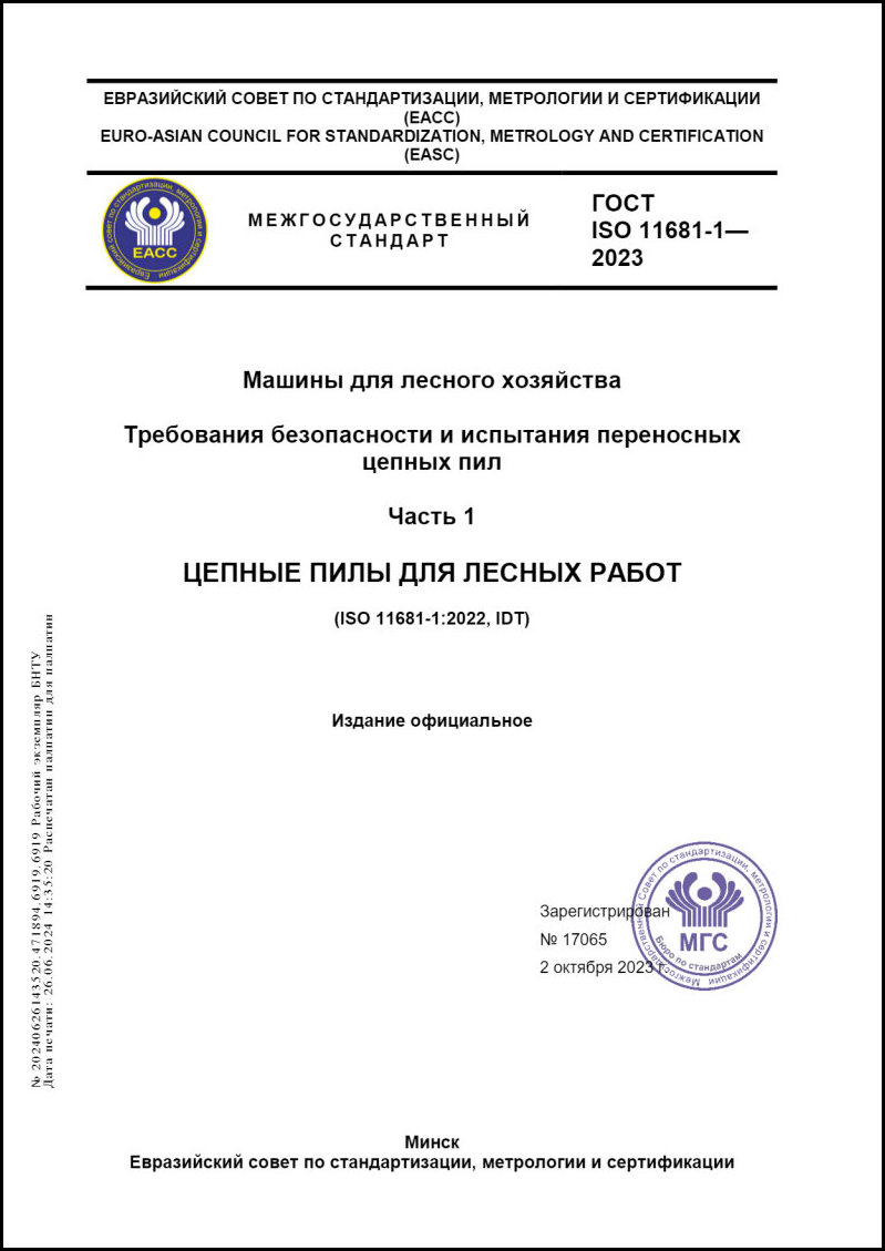 Изображение недоступно