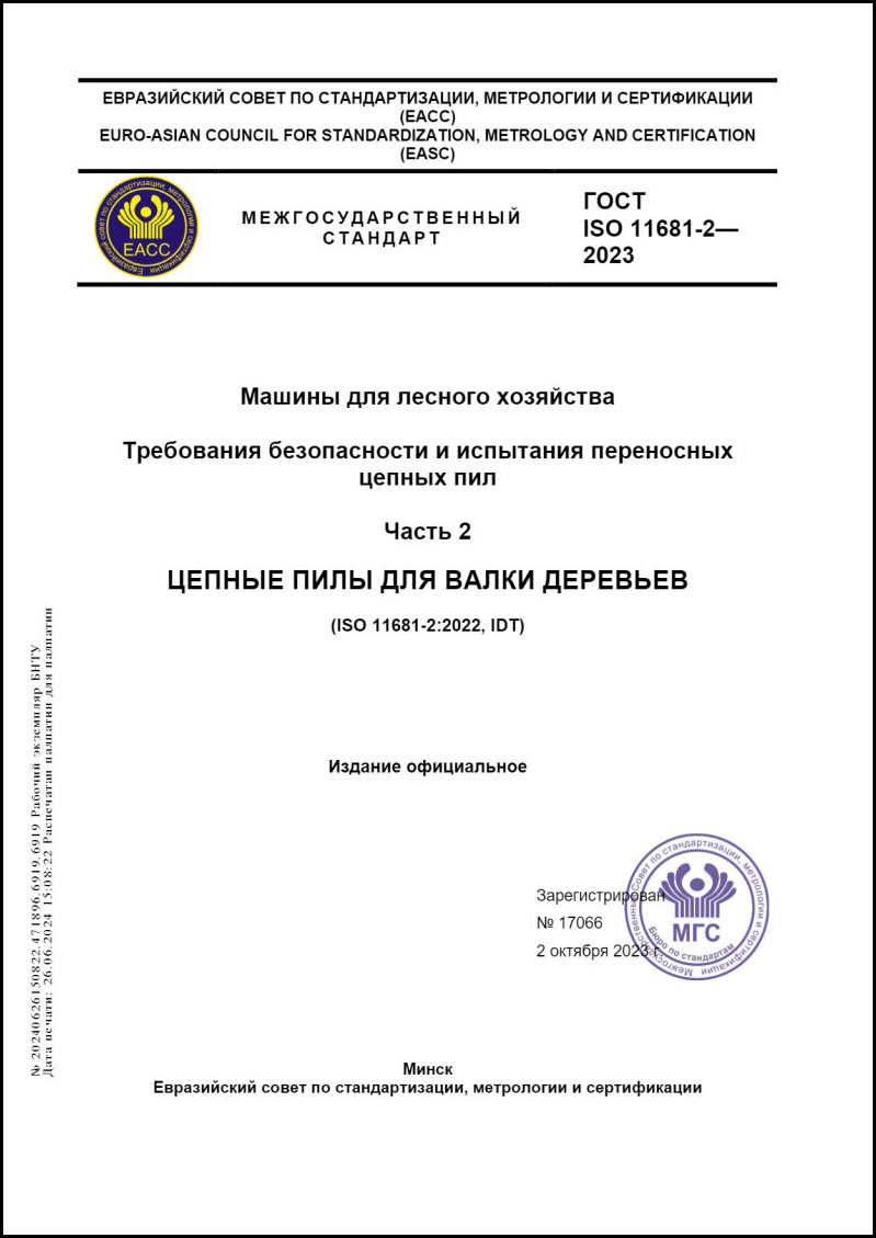 Изображение недоступно