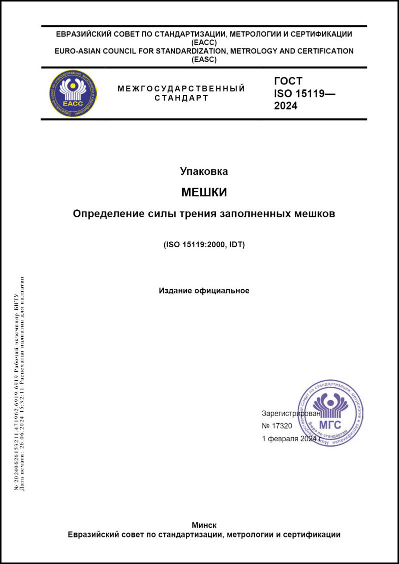 Изображение недоступно