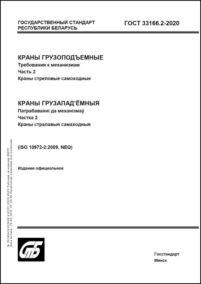 Изображение недоступно