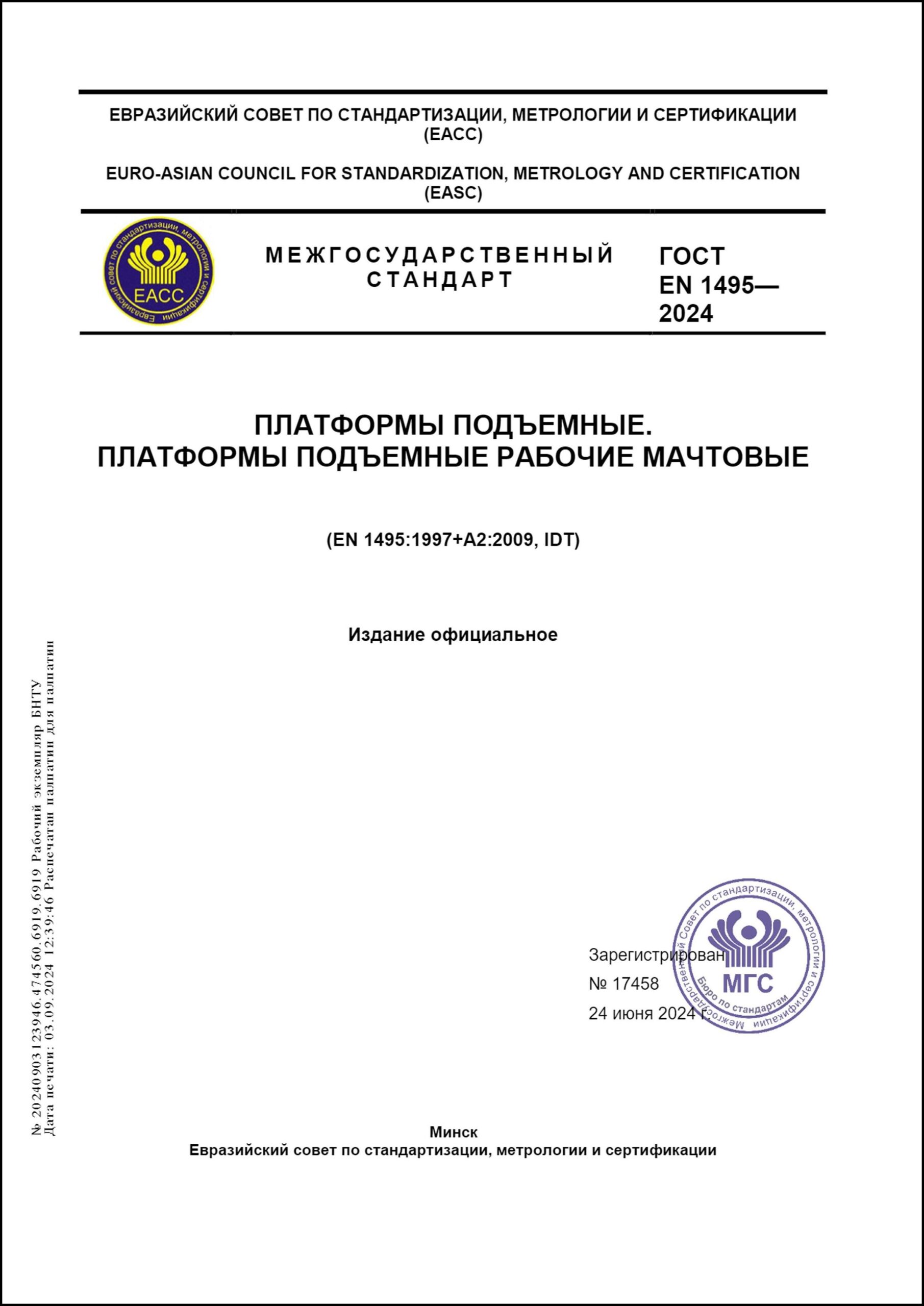 Изображение недоступно