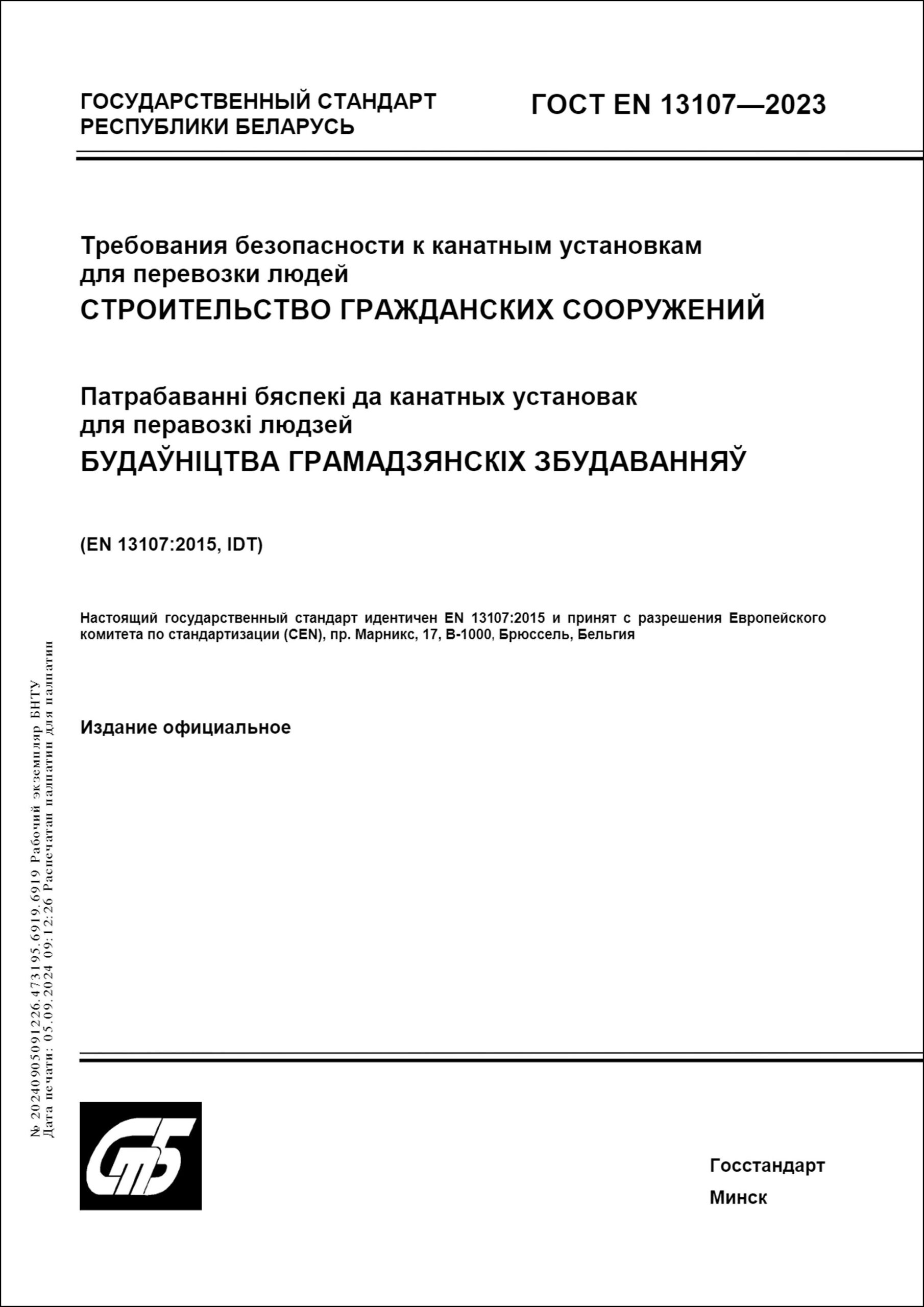 Изображение недоступно