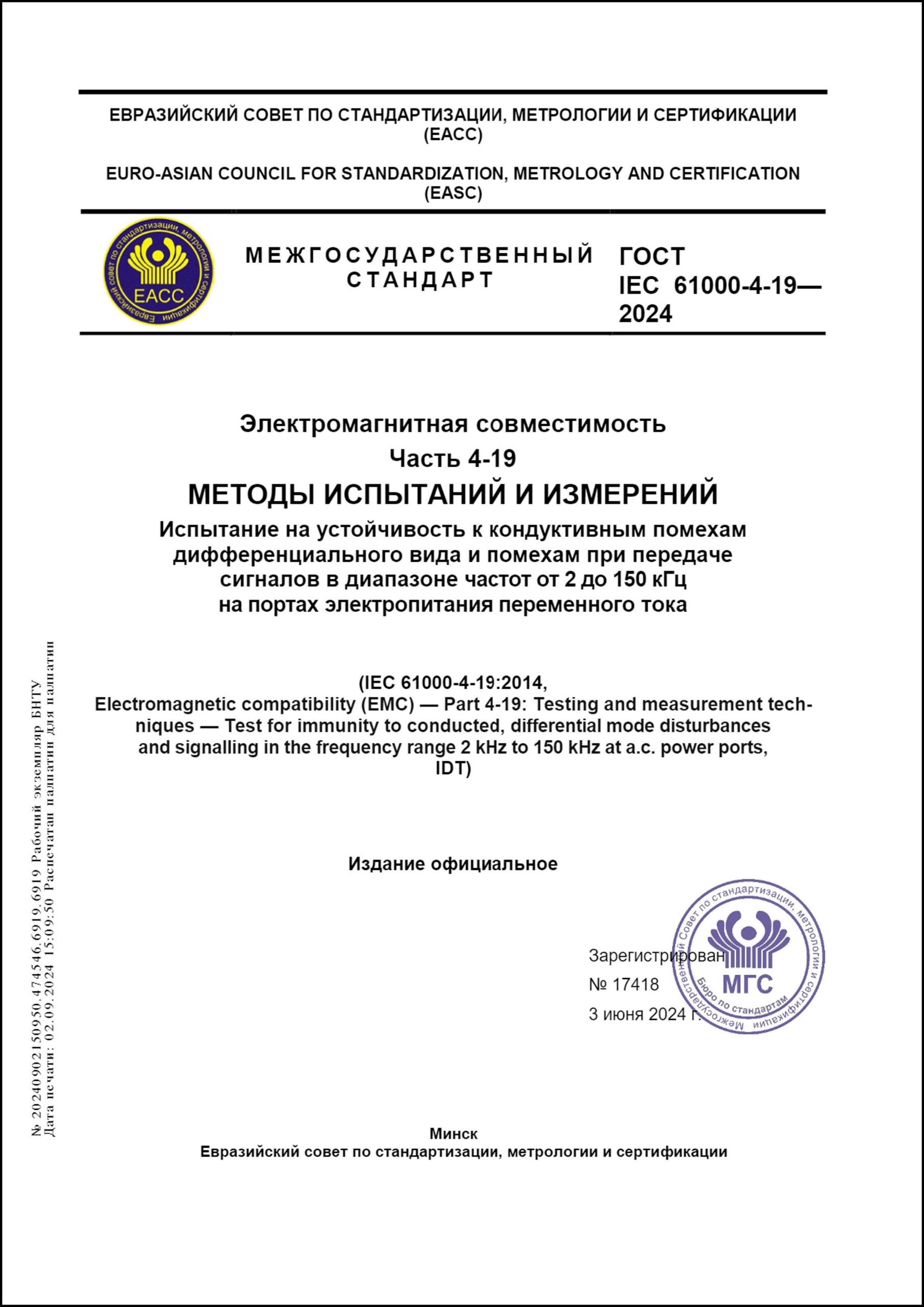 Изображение недоступно
