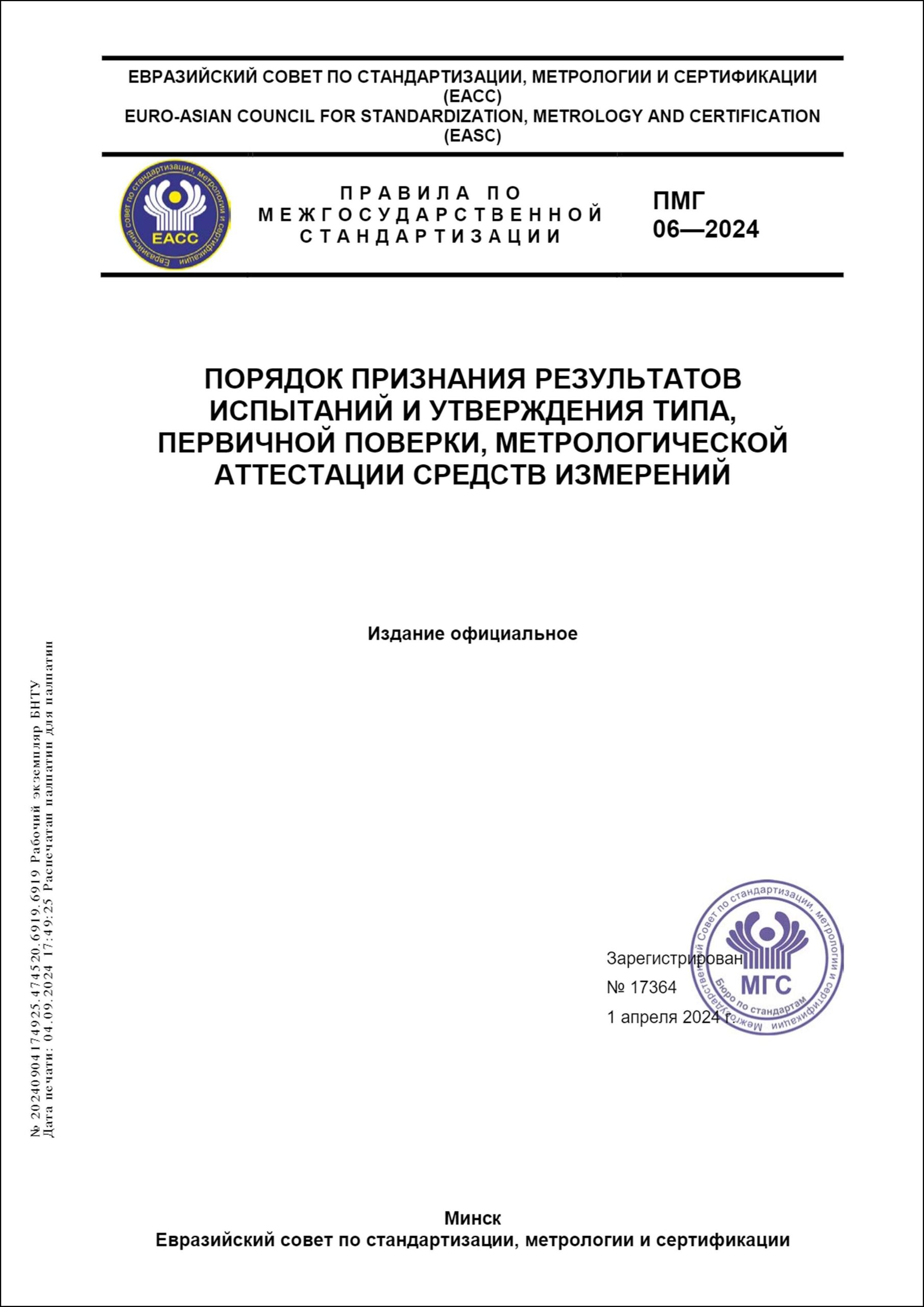 Изображение недоступно