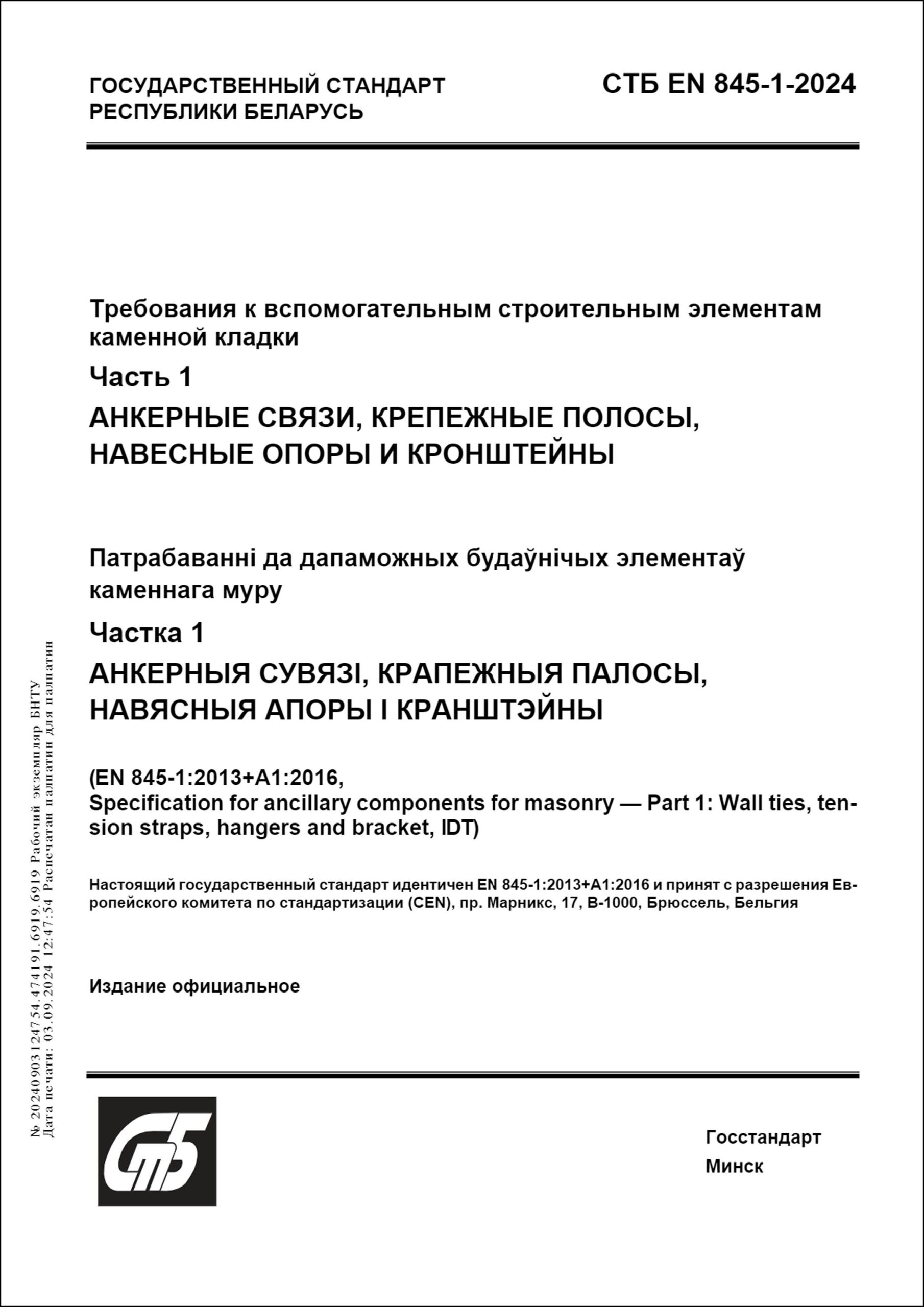 Изображение недоступно