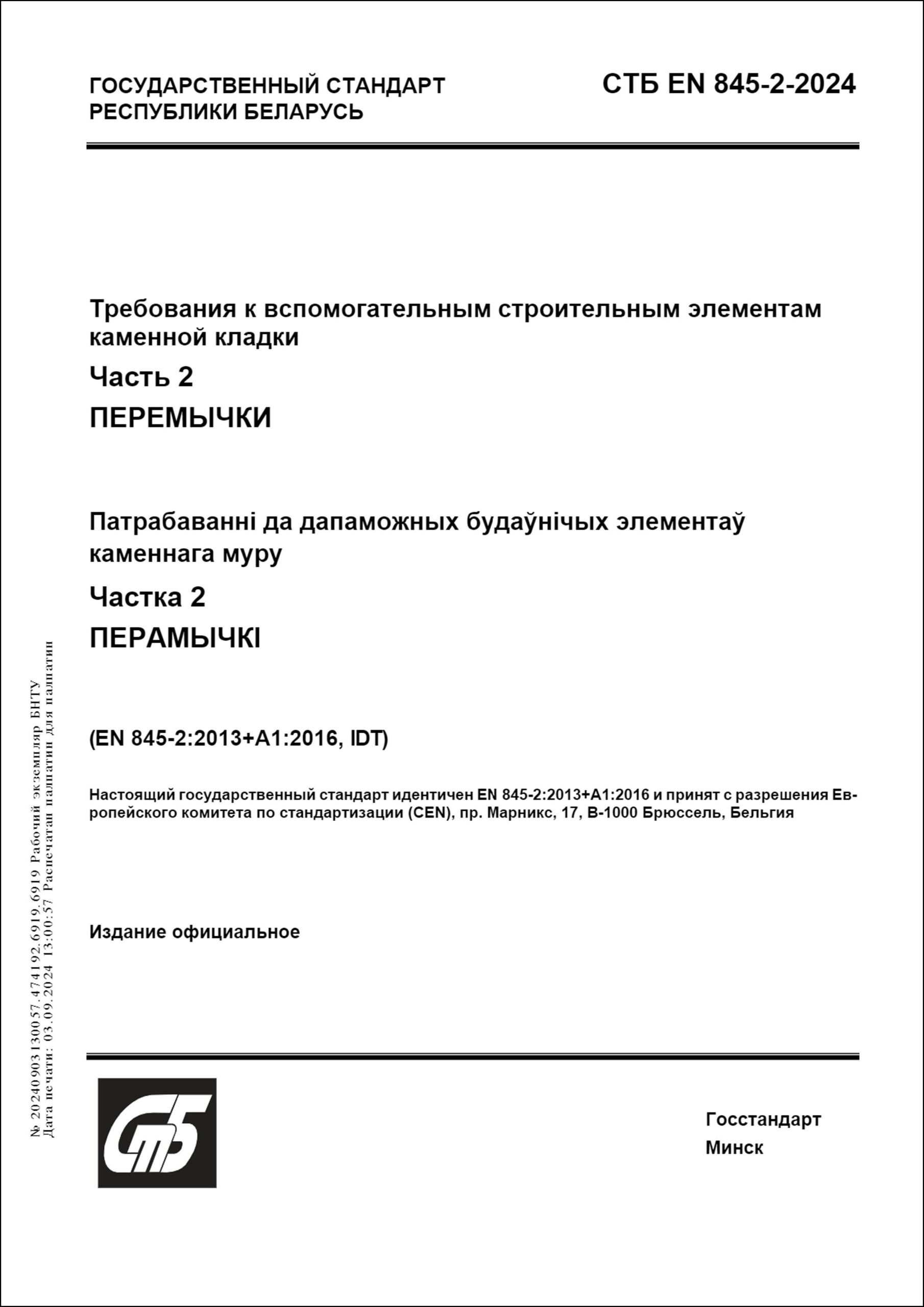 Изображение недоступно