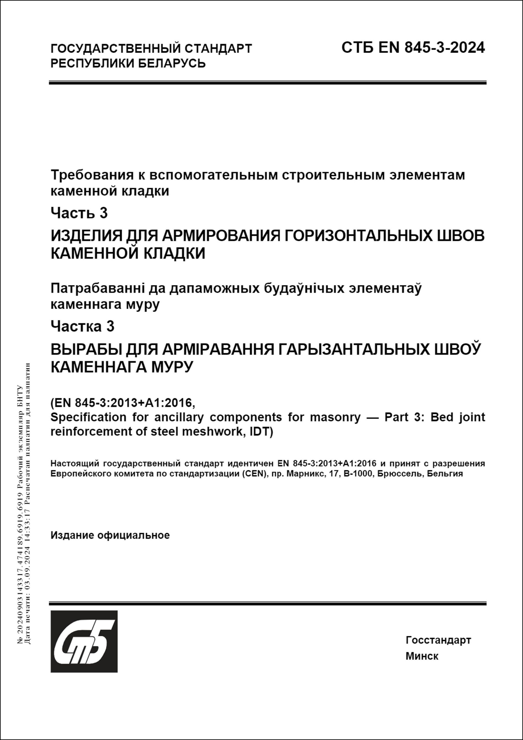 Изображение недоступно