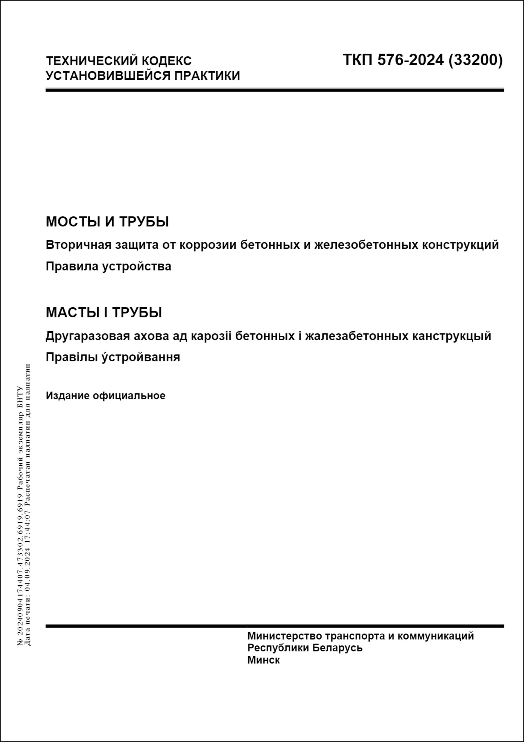 Изображение недоступно