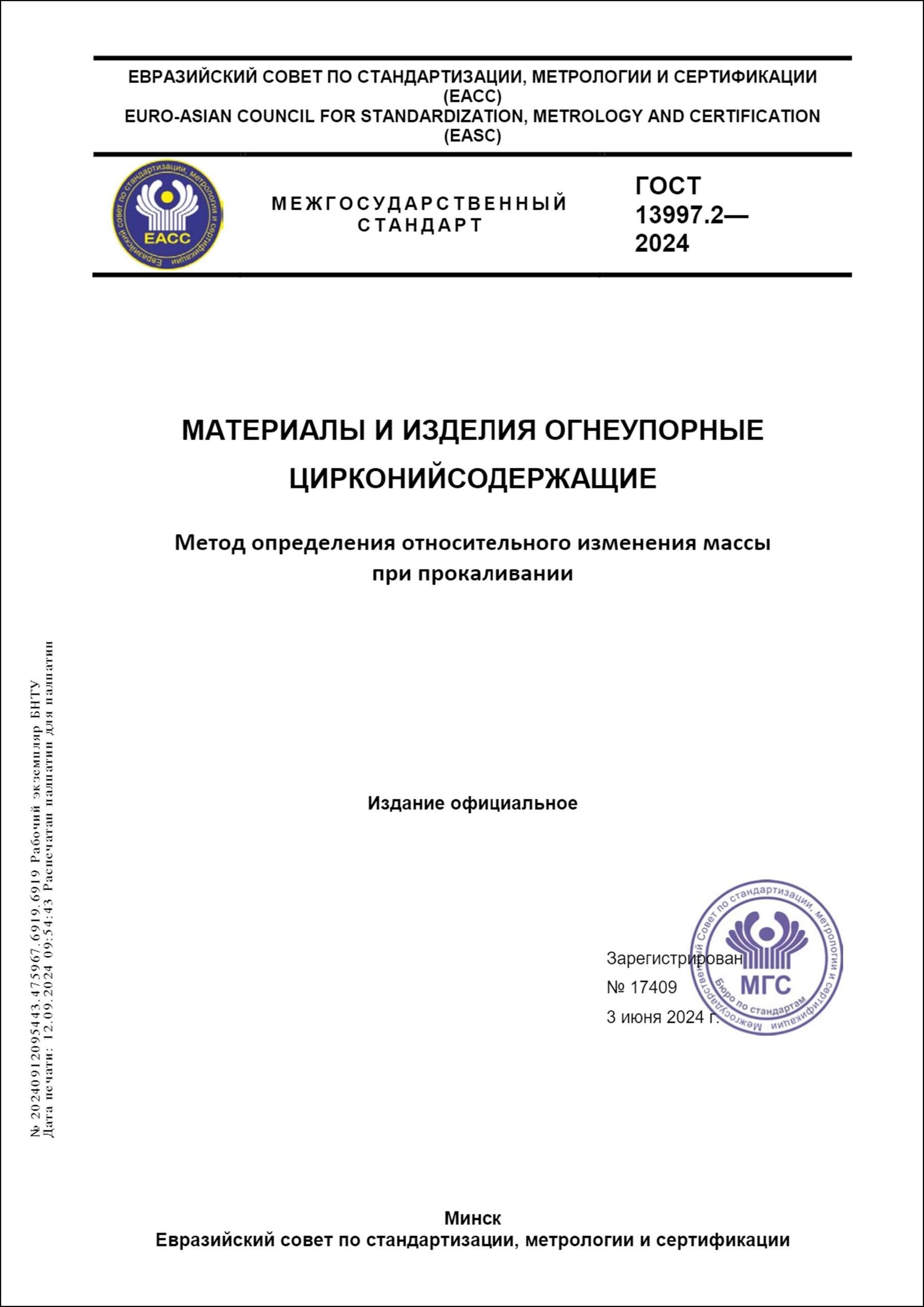 Изображение недоступно