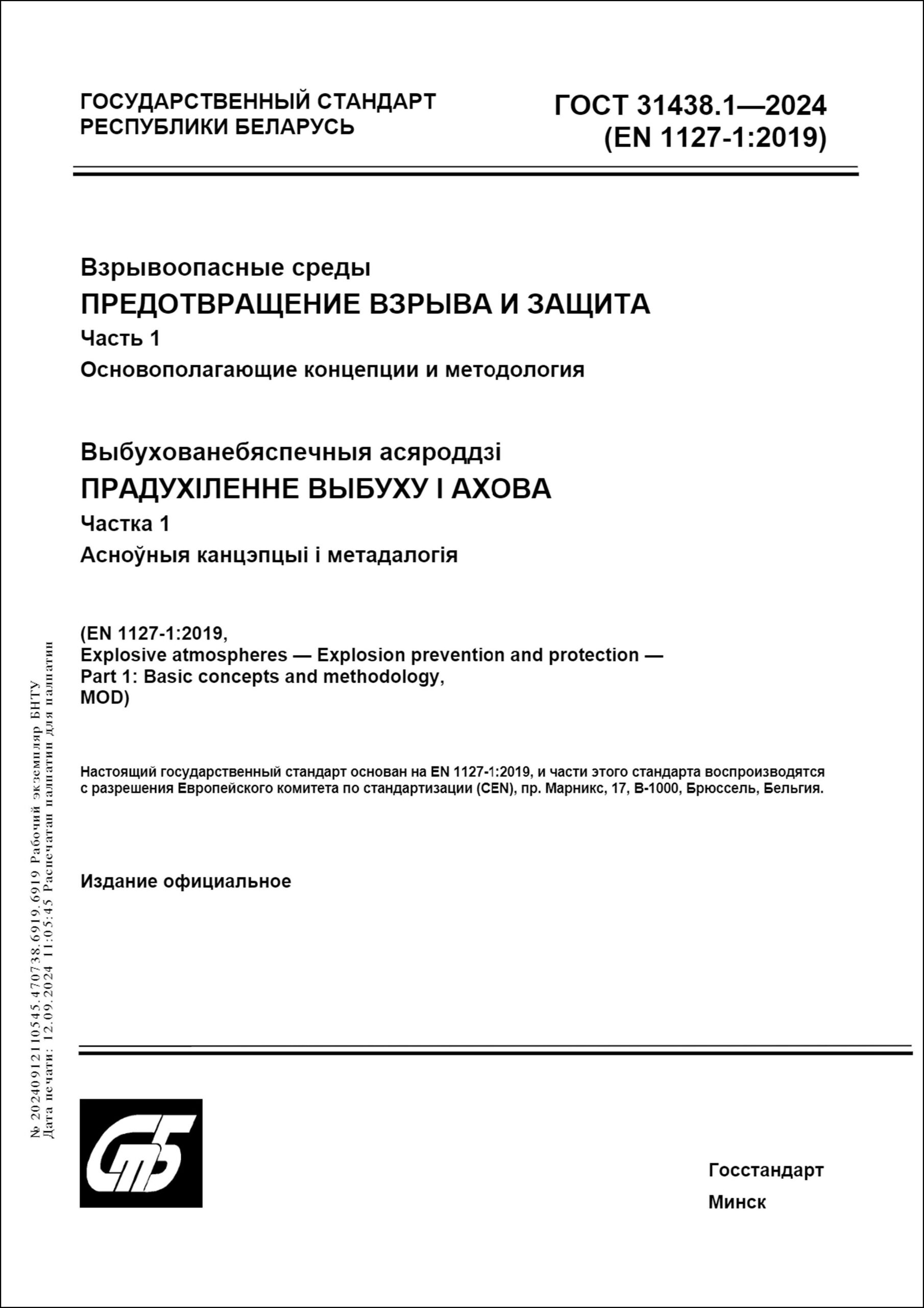 Изображение недоступно