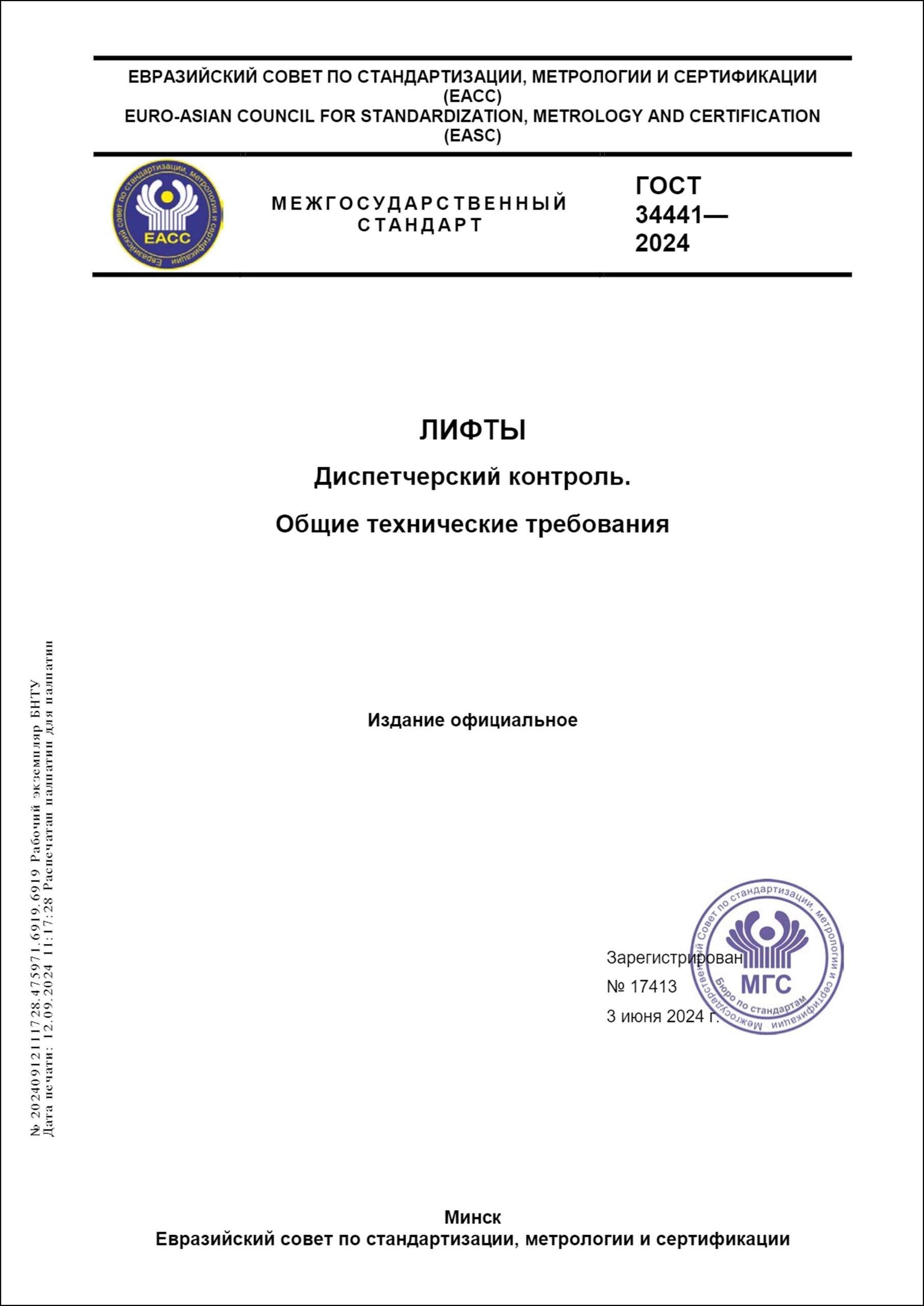 Изображение недоступно