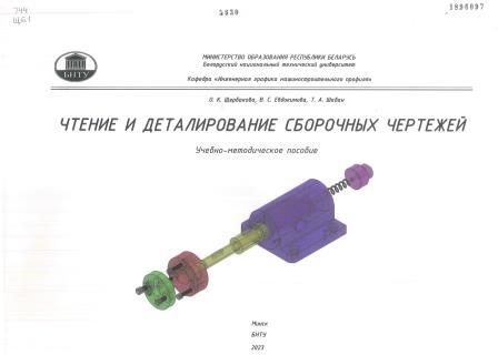 Изображение недоступно