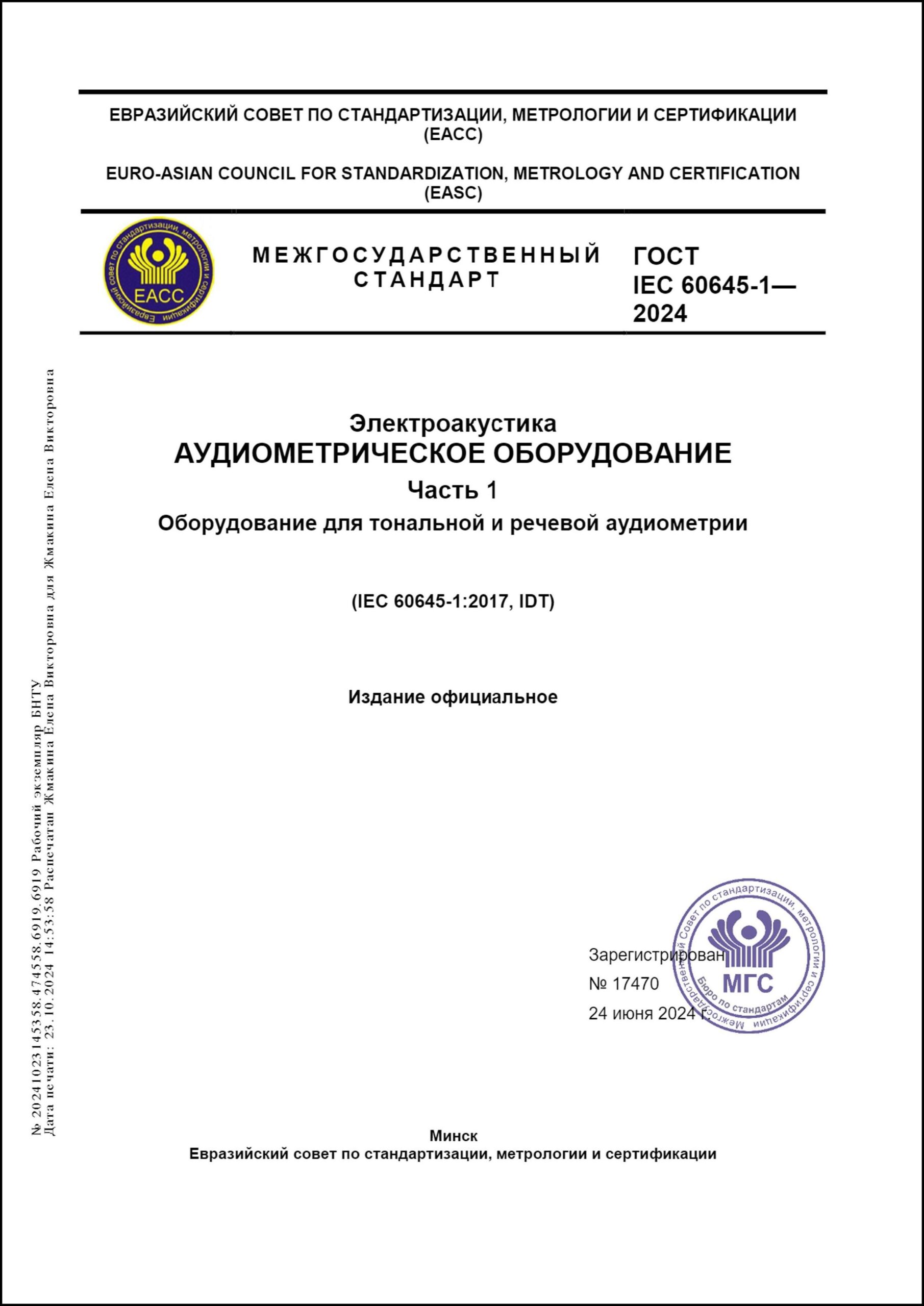 Изображение недоступно