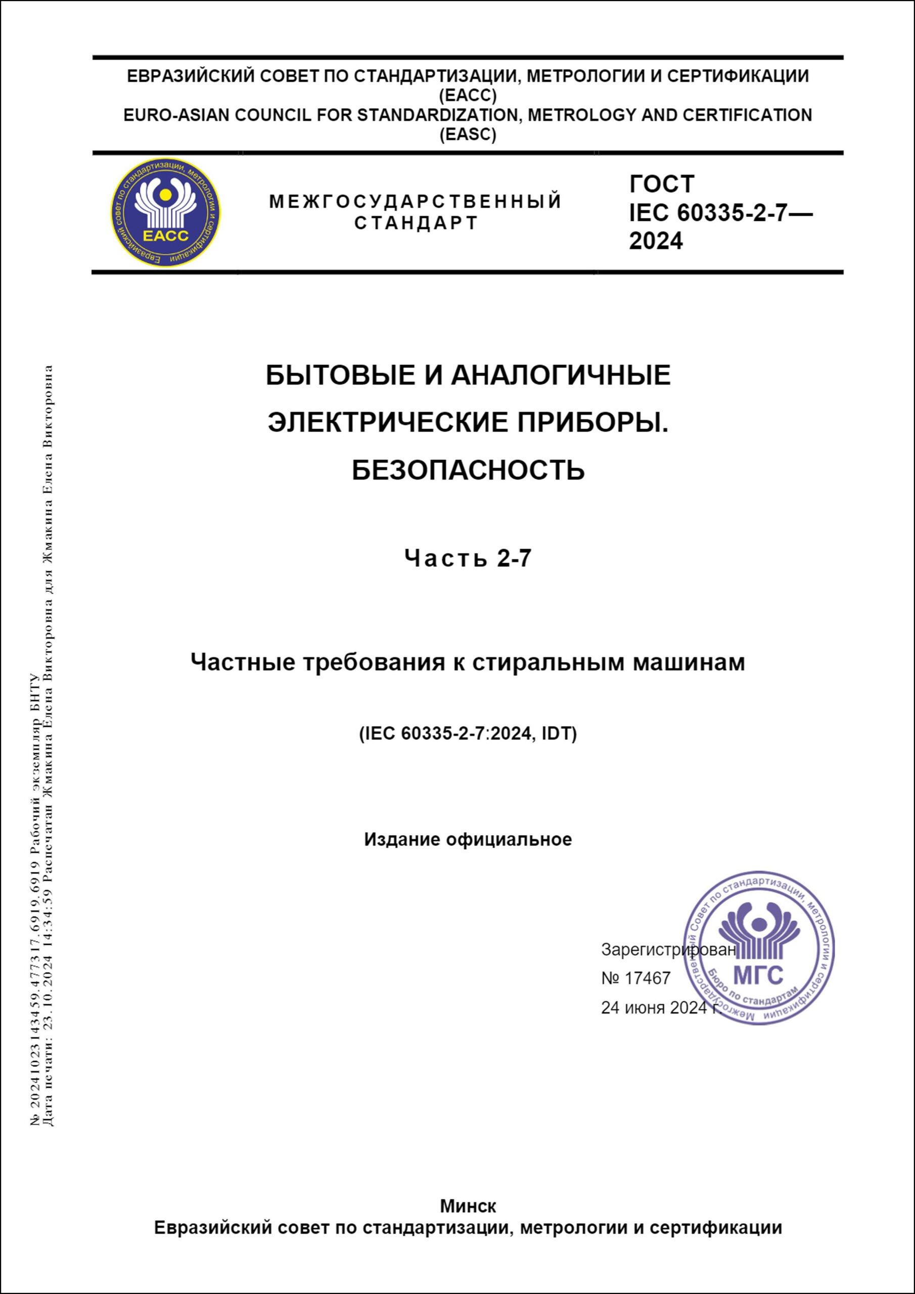 Изображение недоступно