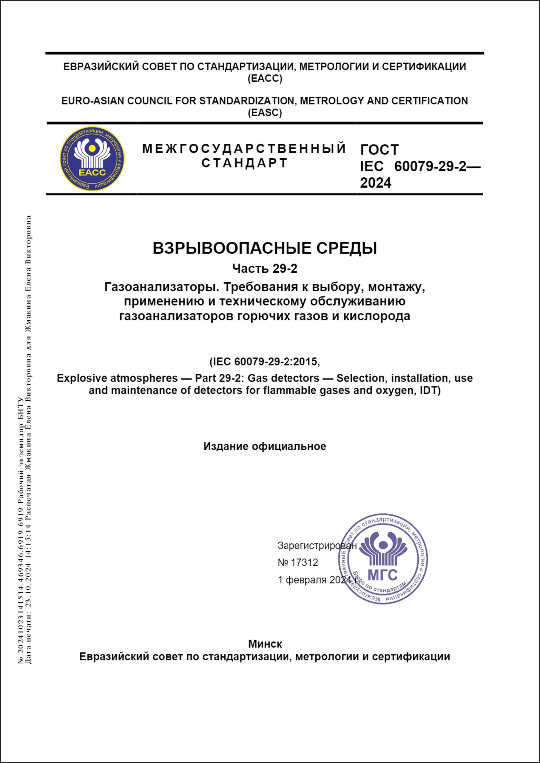 Изображение недоступно