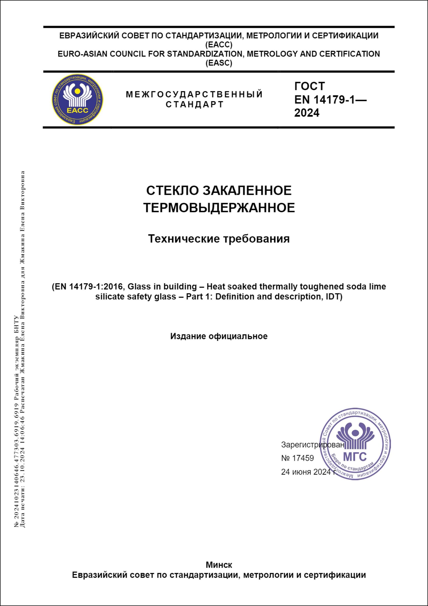 Изображение недоступно